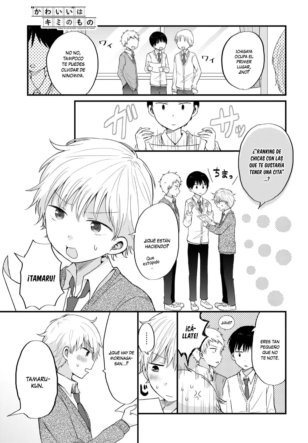 Kawaii wa Kimi no Mono (2020) - Capítulo 1 - Página 2 - LectorTMOo