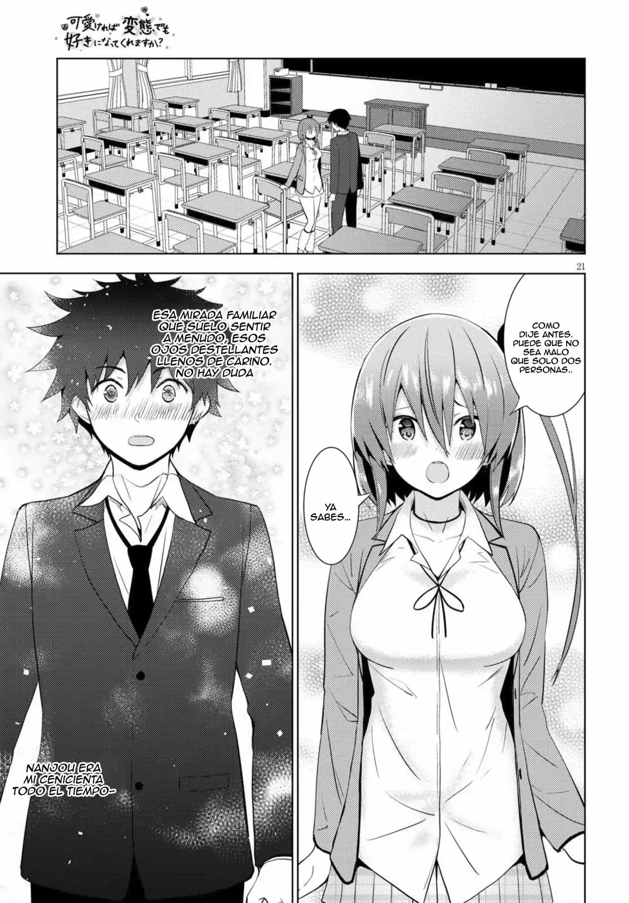 Kawaiikereba Hentai demo Suki ni Natte Kuremasu ka? (2017) - Capítulo 11 - Página 22 - LectorTMOo