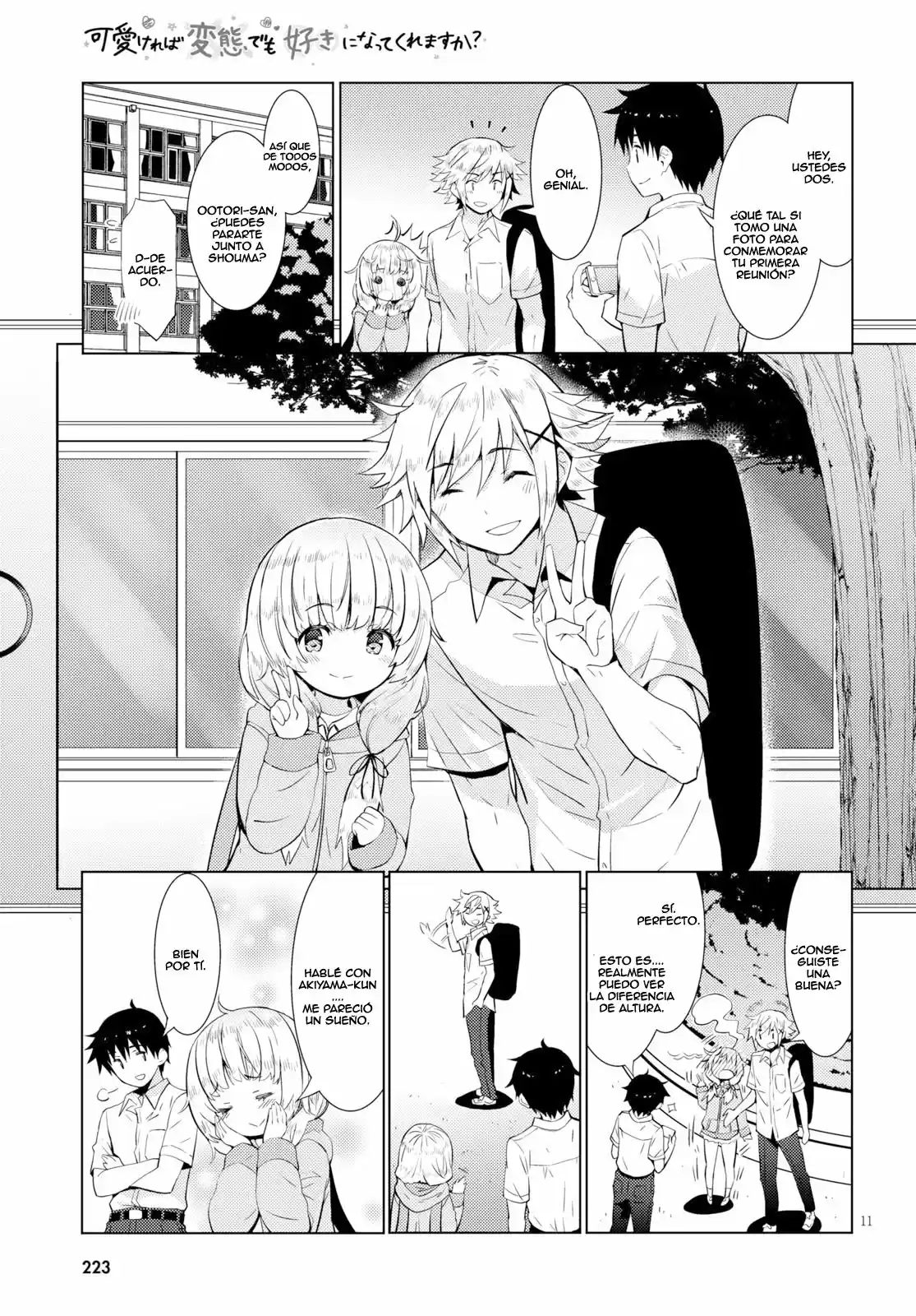 Kawaiikereba Hentai demo Suki ni Natte Kuremasu ka? (2017) - Capítulo 13 - Página 15 - LectorTMOo