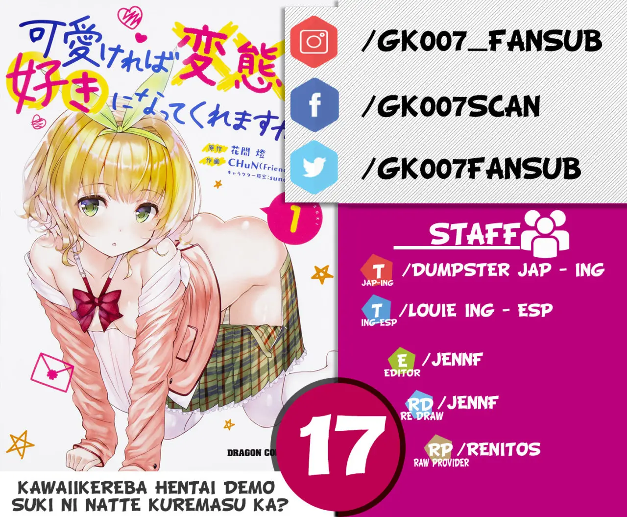 Kawaiikereba Hentai demo Suki ni Natte Kuremasu ka? (2017) - Capítulo 17 - Página 1 - LectorTMOo