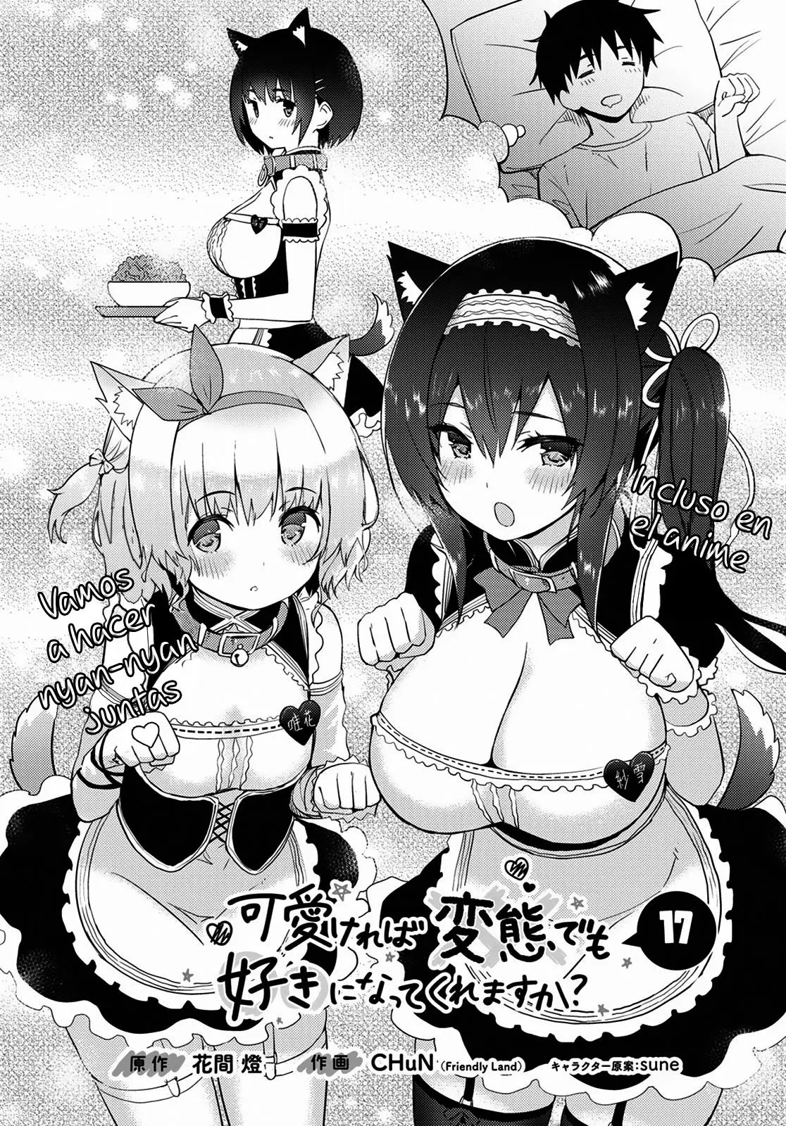 Kawaiikereba Hentai demo Suki ni Natte Kuremasu ka? (2017) - Capítulo 17 - Página 3 - LectorTMOo