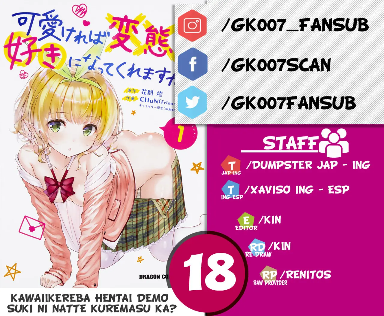 Kawaiikereba Hentai demo Suki ni Natte Kuremasu ka? (2017) - Capítulo 18 - Página 1 - LectorTMOo