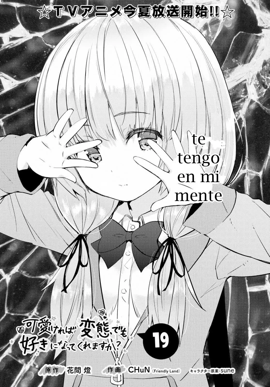 Kawaiikereba Hentai demo Suki ni Natte Kuremasu ka? (2017) - Capítulo 19 - Página 2 - LectorTMOo