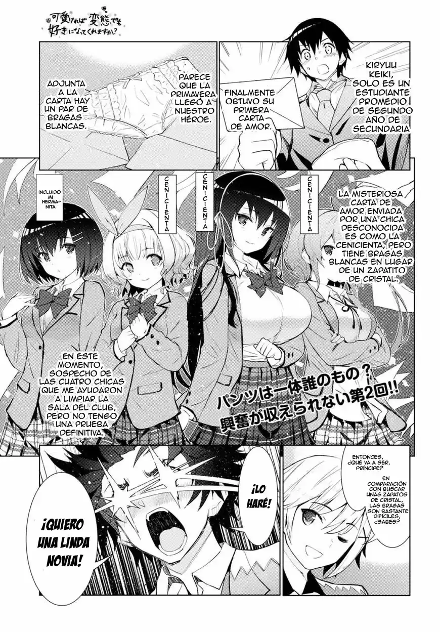 Kawaiikereba Hentai demo Suki ni Natte Kuremasu ka? (2017) - Capítulo 2 - Página 2 - LectorTMOo