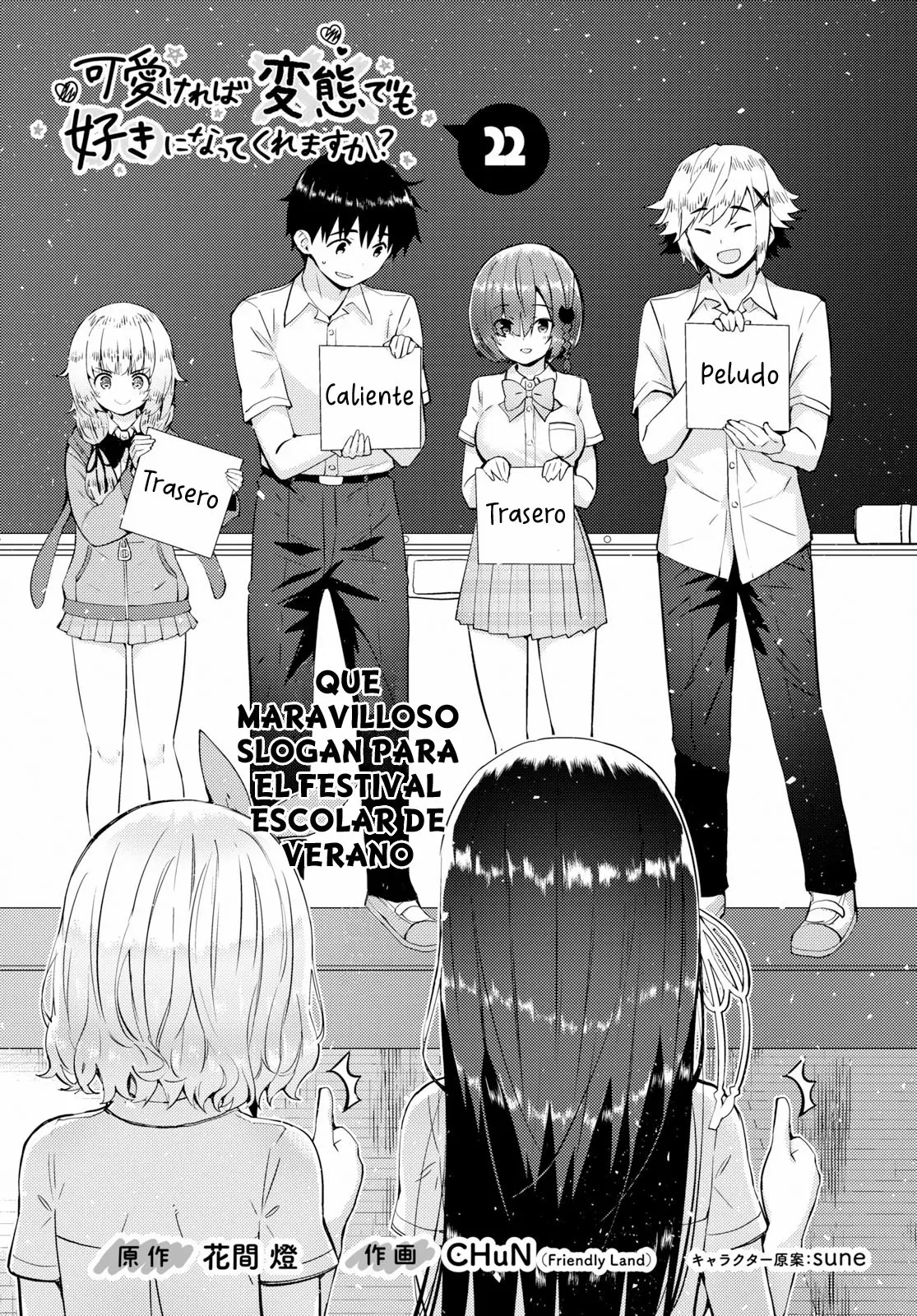 Kawaiikereba Hentai demo Suki ni Natte Kuremasu ka? (2017) - Capítulo 22 - Página 2 - LectorTMOo