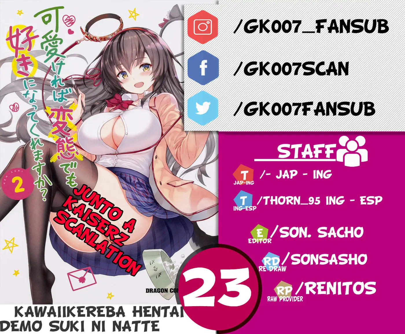 Kawaiikereba Hentai demo Suki ni Natte Kuremasu ka? (2017) - Capítulo 23 - Página 1 - LectorTMOo