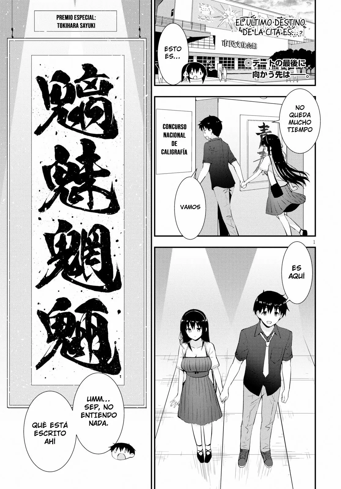 Kawaiikereba Hentai demo Suki ni Natte Kuremasu ka? (2017) - Capítulo 23 - Página 4 - LectorTMOo