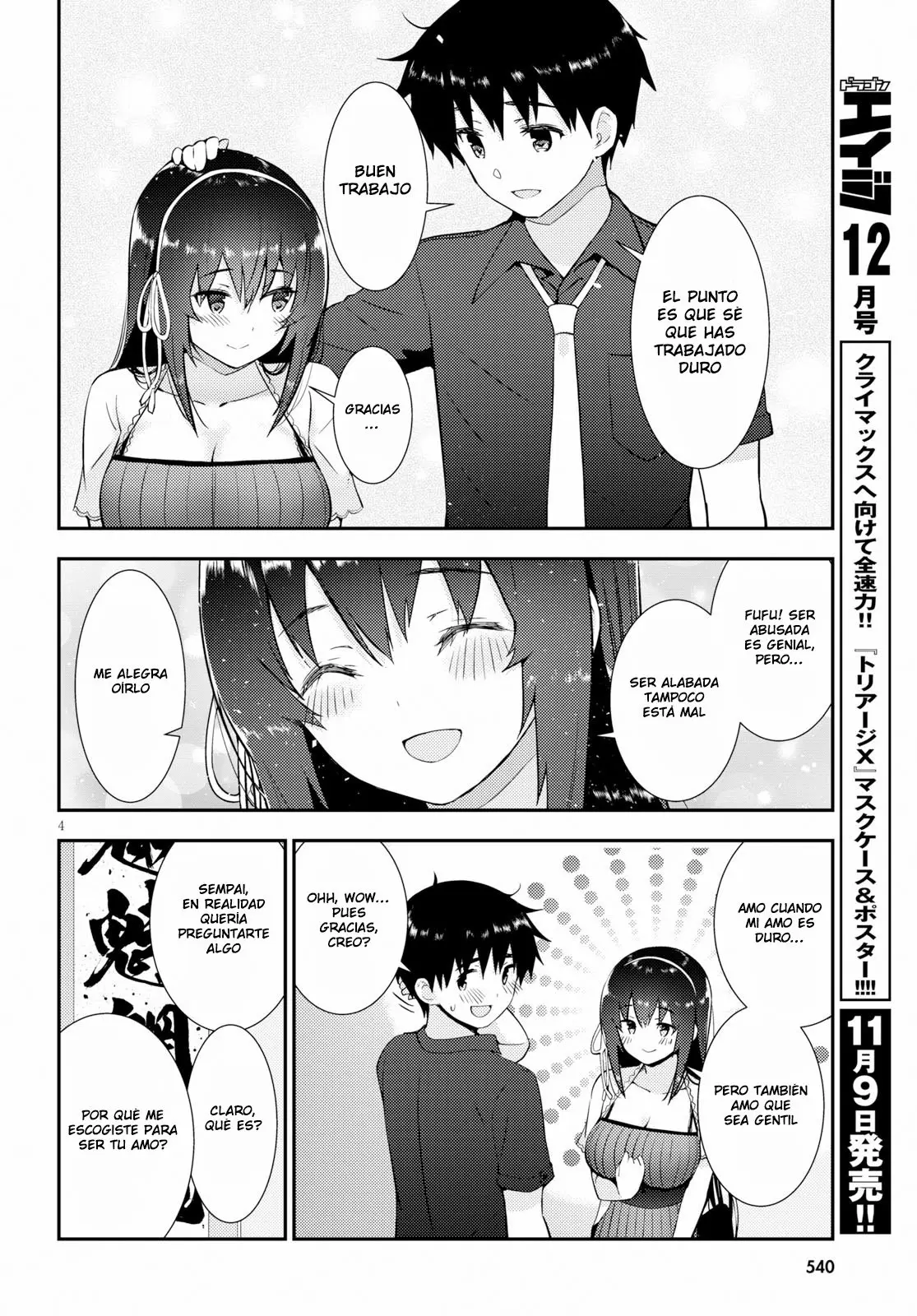 Kawaiikereba Hentai demo Suki ni Natte Kuremasu ka? (2017) - Capítulo 23 - Página 7 - LectorTMOo