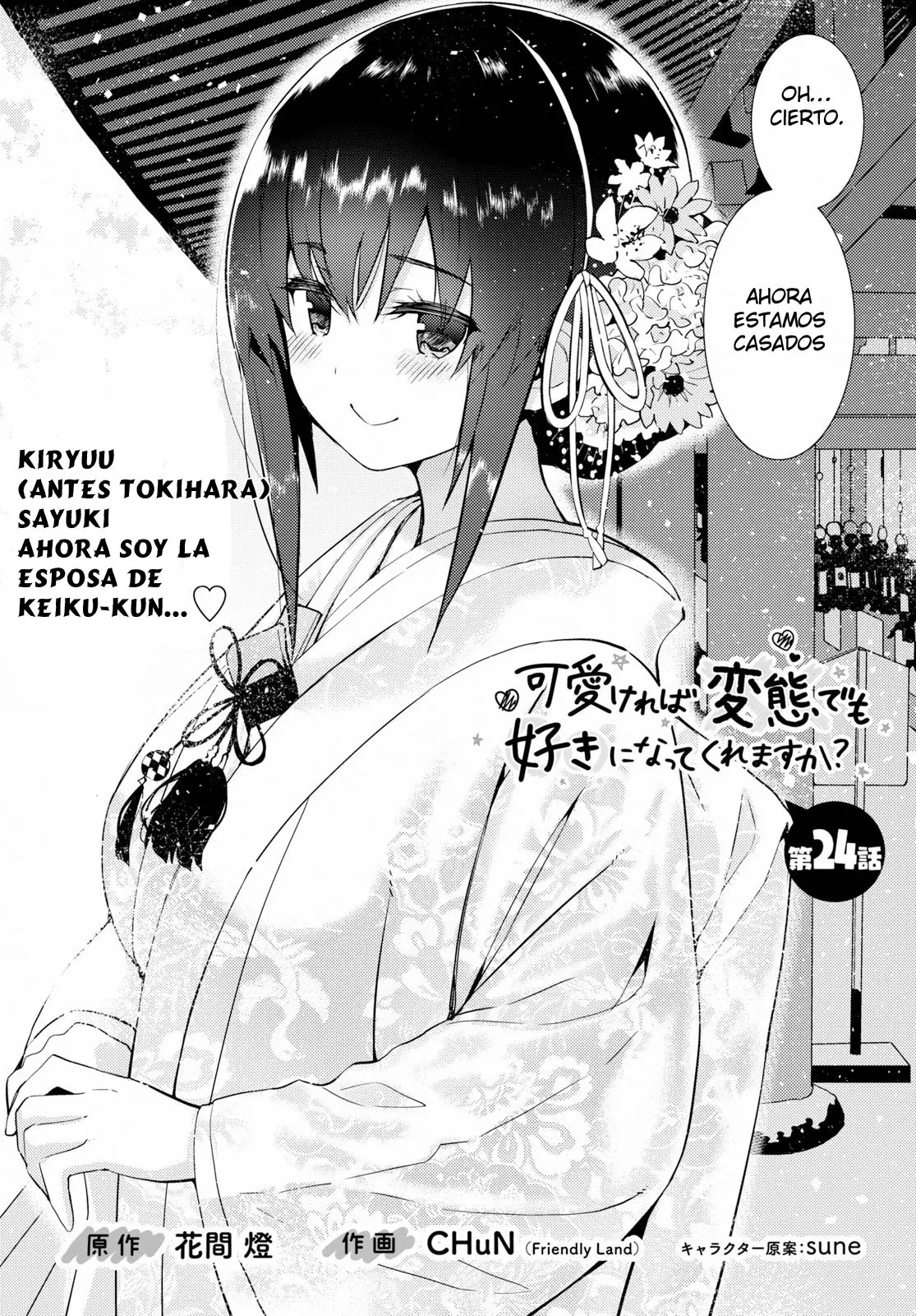 Kawaiikereba Hentai demo Suki ni Natte Kuremasu ka? (2017) - Capítulo 24 - Página 3 - LectorTMOo