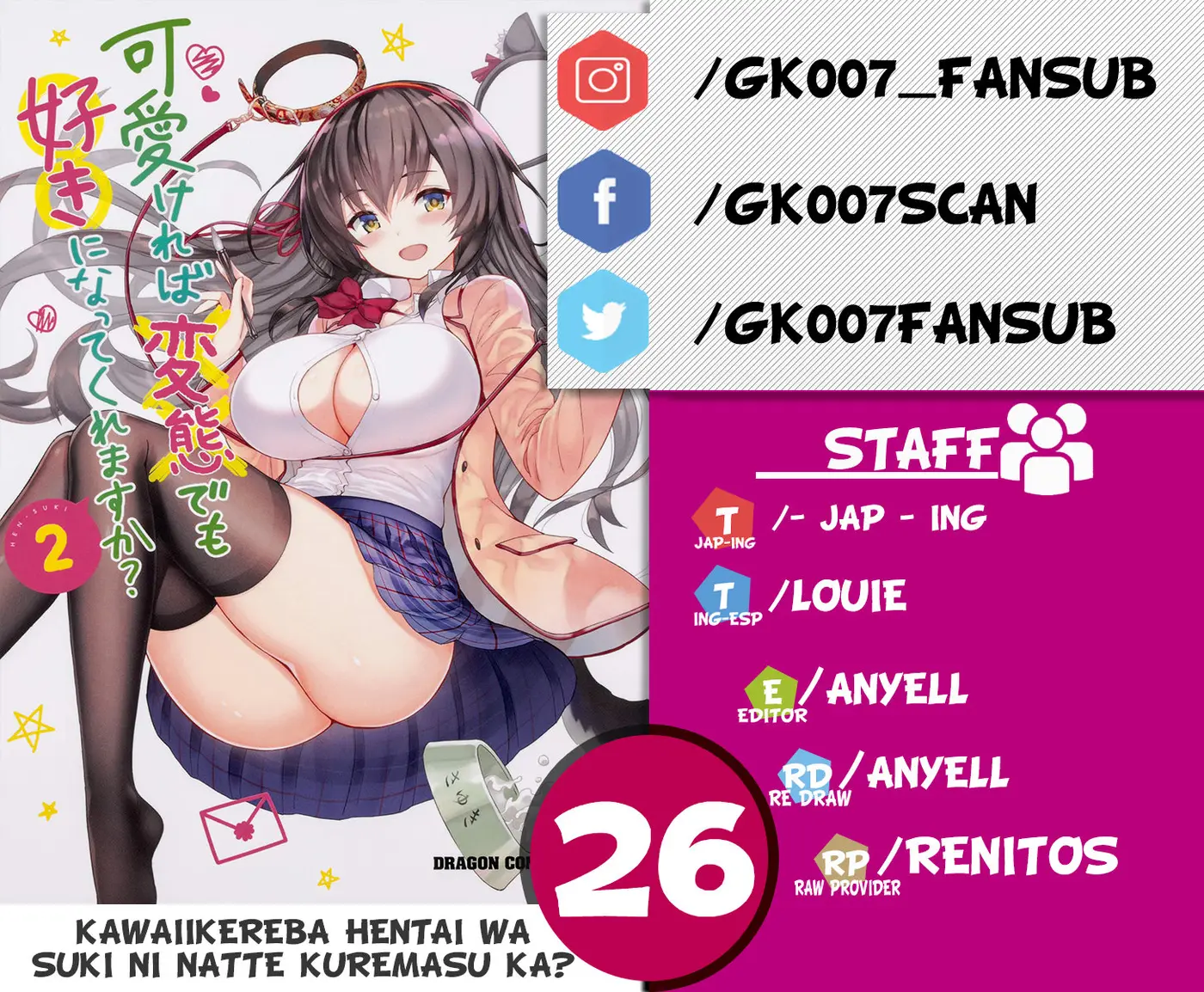 Kawaiikereba Hentai demo Suki ni Natte Kuremasu ka? (2017) - Capítulo 26 - Página 1 - LectorTMOo