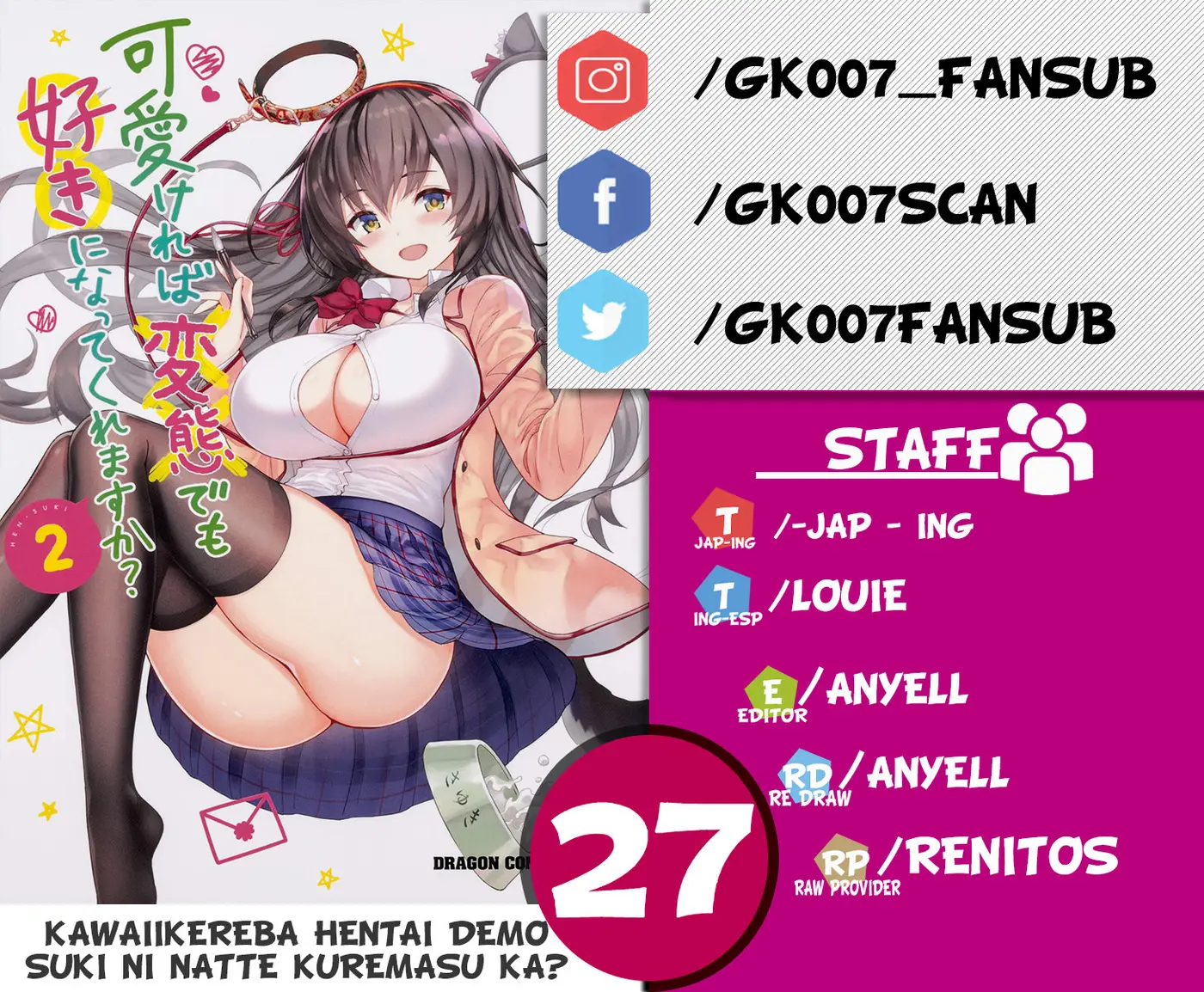 Kawaiikereba Hentai demo Suki ni Natte Kuremasu ka? (2017) - Capítulo 27 - Página 1 - LectorTMOo