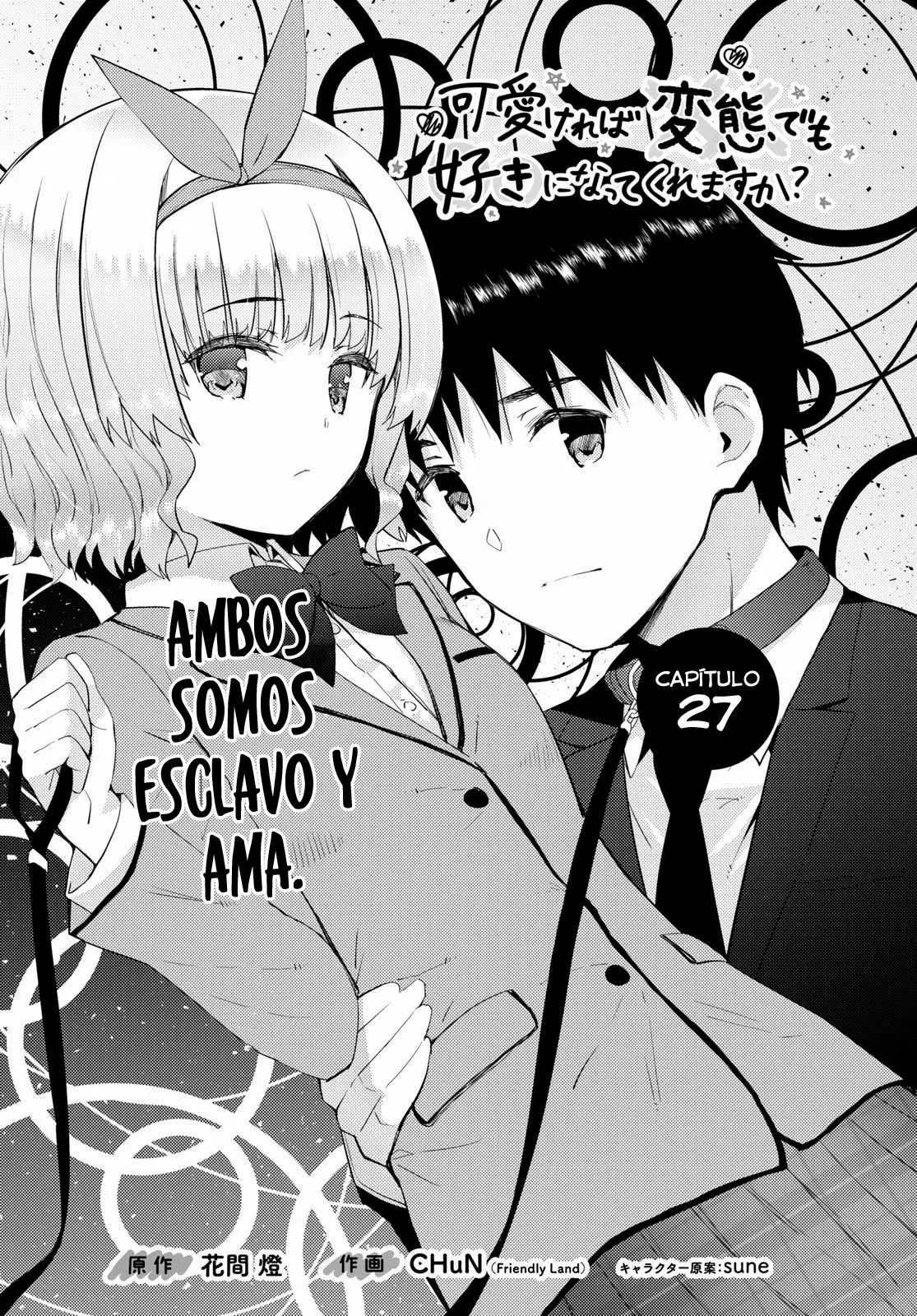 Kawaiikereba Hentai demo Suki ni Natte Kuremasu ka? (2017) - Capítulo 27 - Página 3 - LectorTMOo