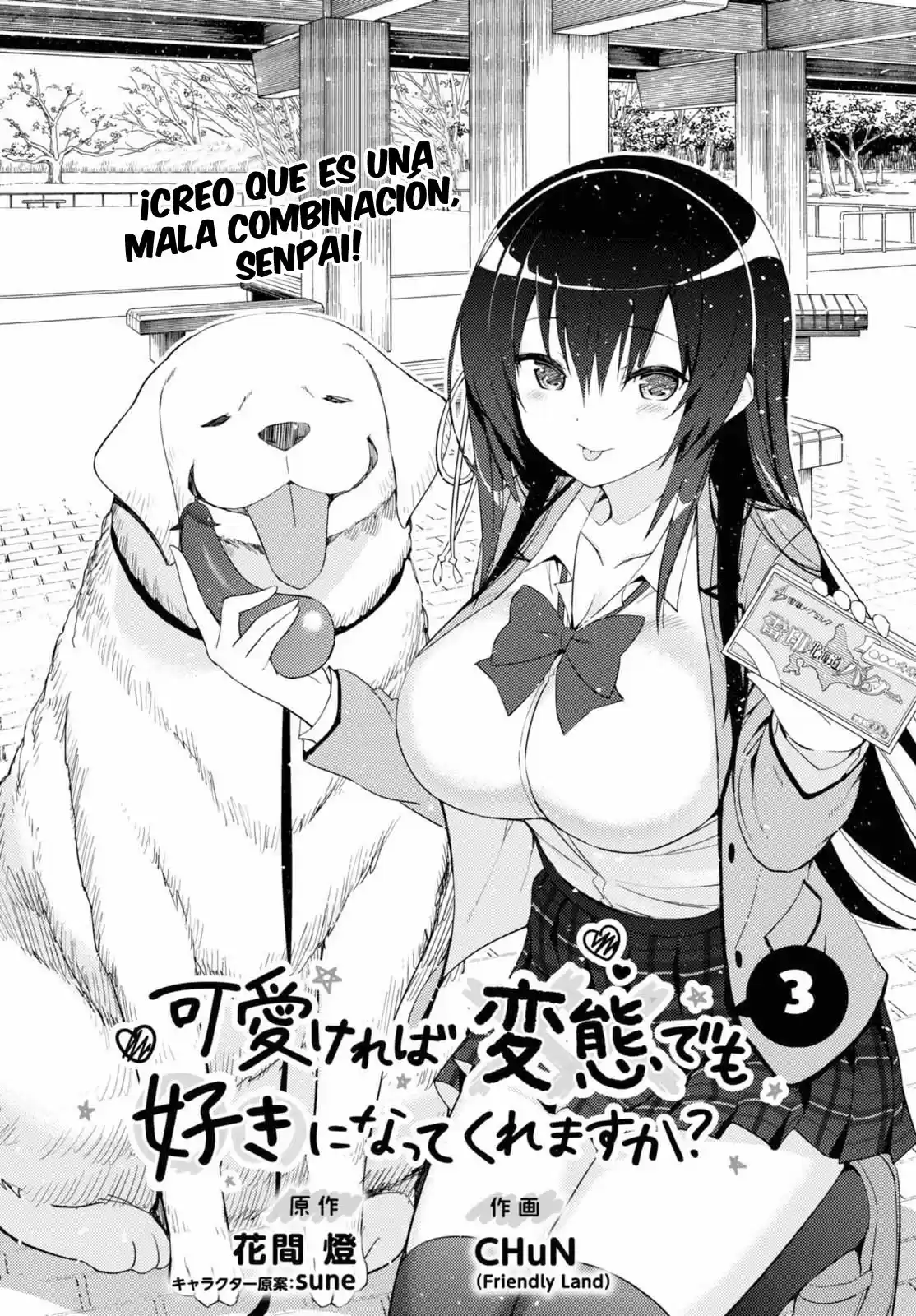 Kawaiikereba Hentai demo Suki ni Natte Kuremasu ka? (2017) - Capítulo 3 - Página 3 - LectorTMOo