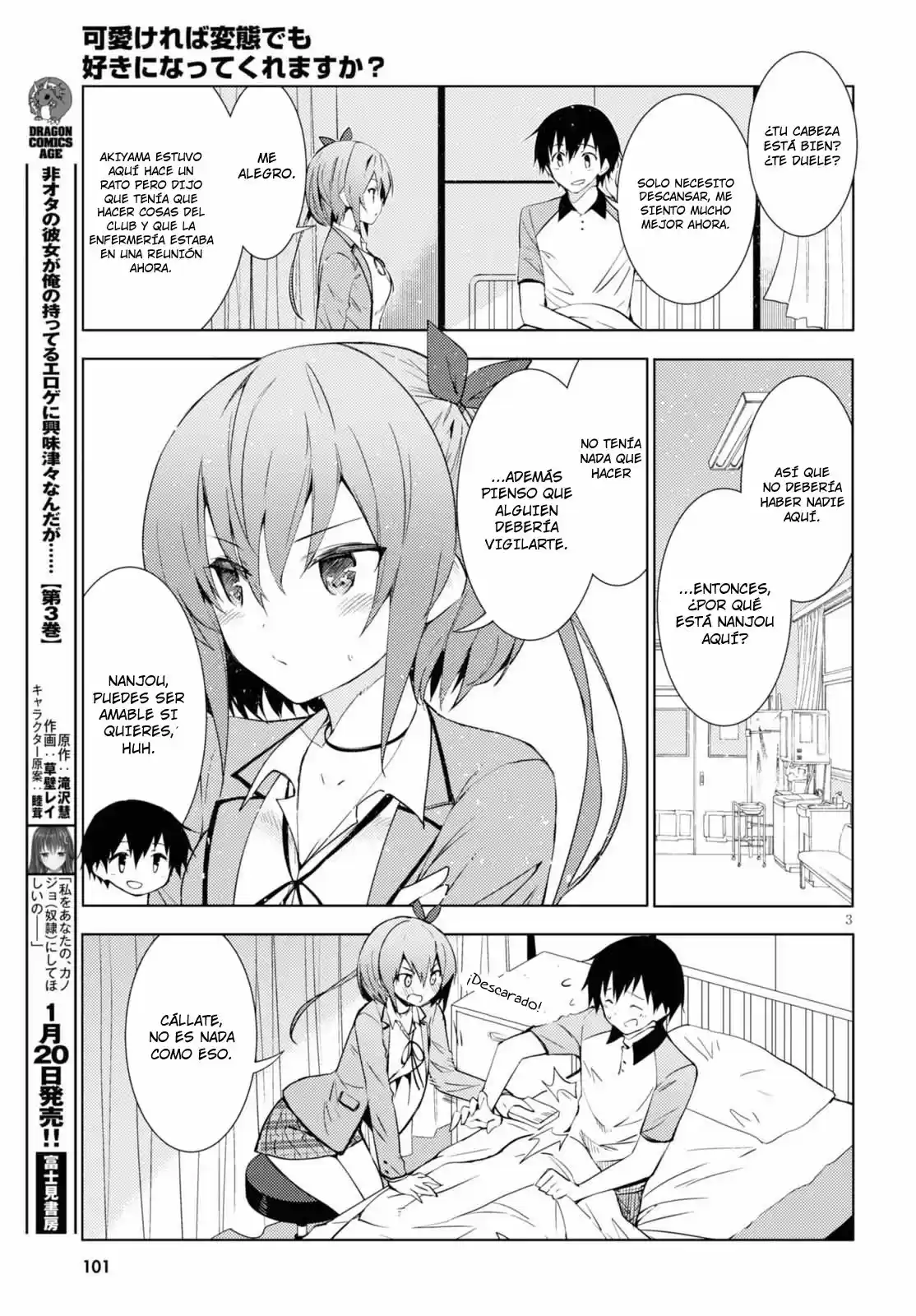 Kawaiikereba Hentai demo Suki ni Natte Kuremasu ka? (2017) - Capítulo 3 - Página 4 - LectorTMOo