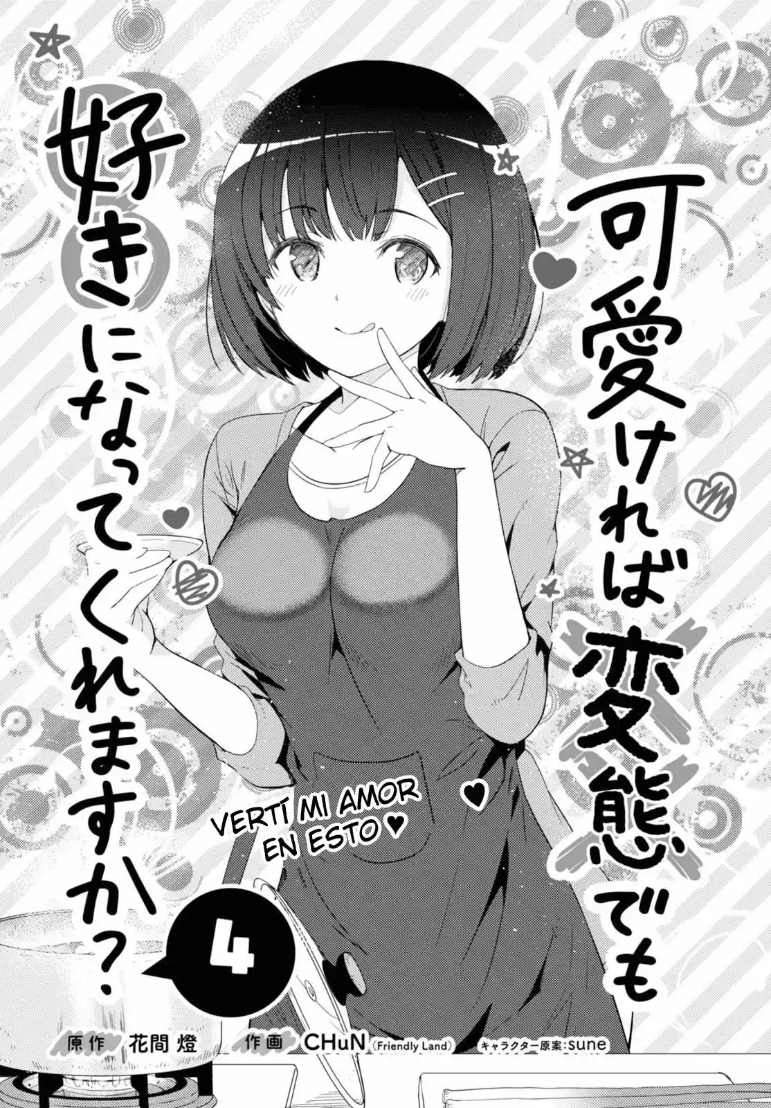 Kawaiikereba Hentai demo Suki ni Natte Kuremasu ka? (2017) - Capítulo 4 - Página 2 - LectorTMOo