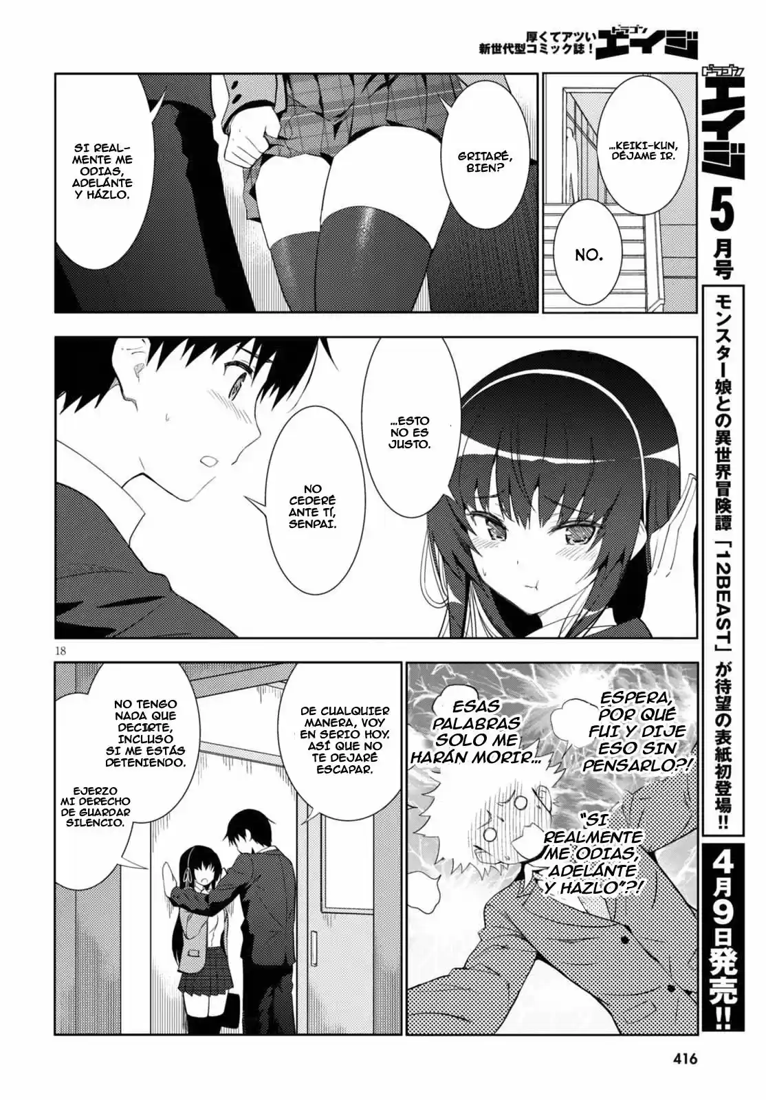 Kawaiikereba Hentai demo Suki ni Natte Kuremasu ka? (2017) - Capítulo 5 - Página 19 - LectorTMOo
