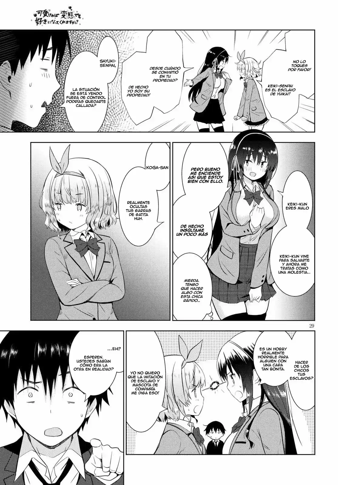 Kawaiikereba Hentai demo Suki ni Natte Kuremasu ka? (2017) - Capítulo 9 - Página 30 - LectorTMOo