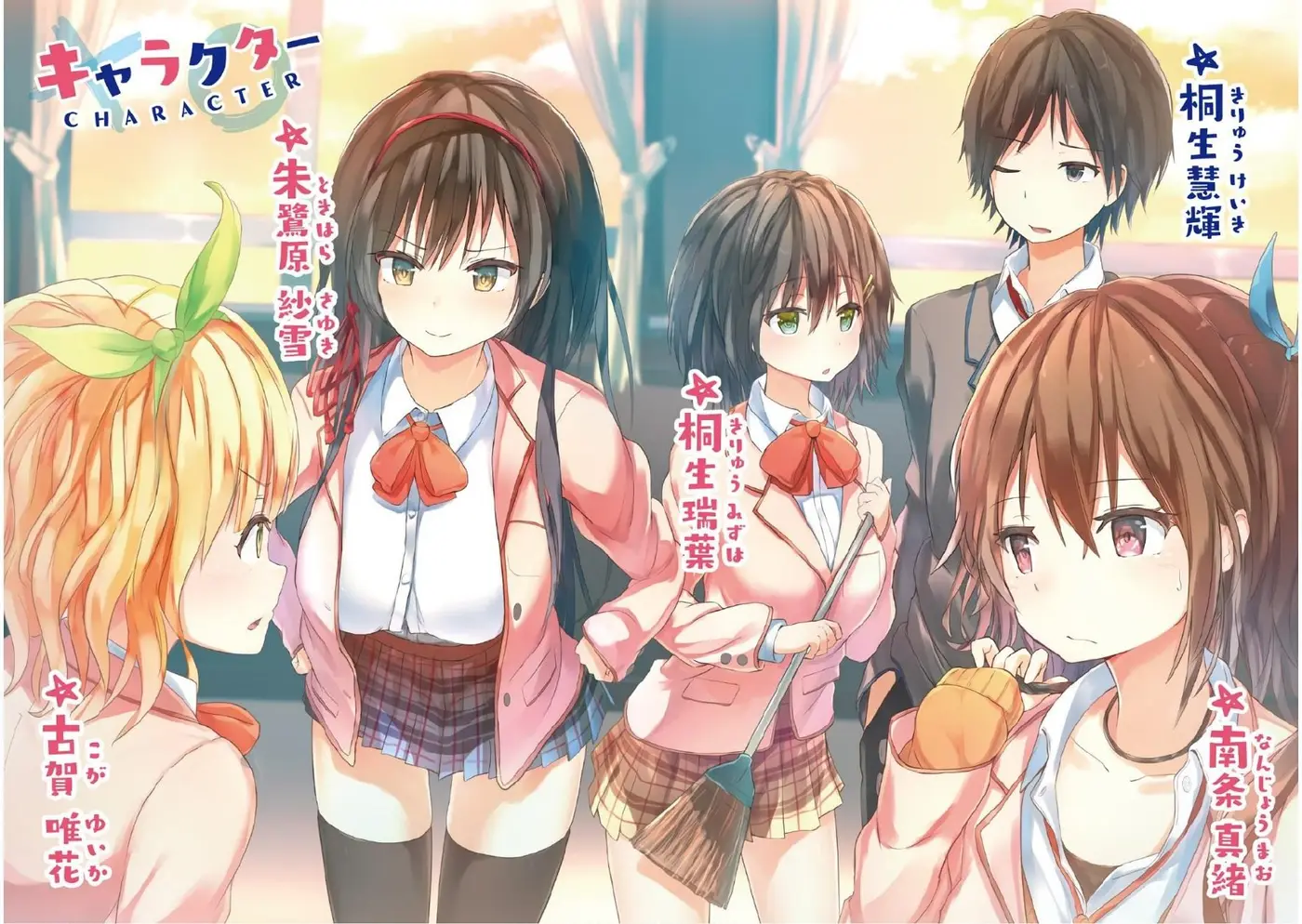 Kawaikereba Hentai demo Suki ni Natte Kuremasuka? - Capítulo  - Página 4 - LectorTMOo