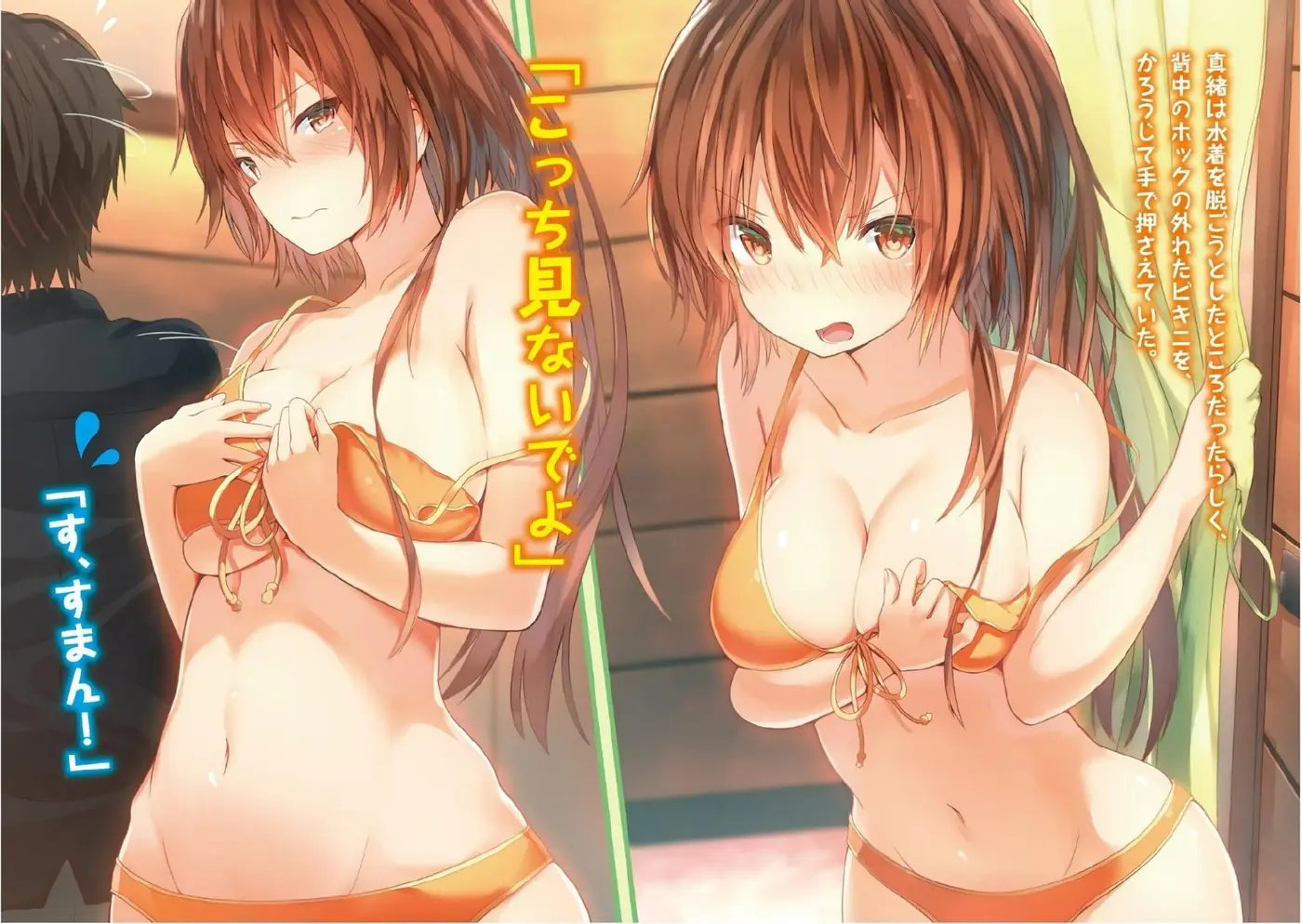 Kawaikereba Hentai demo Suki ni Natte Kuremasuka? - Capítulo 14 - Página 4 - LectorTMOo