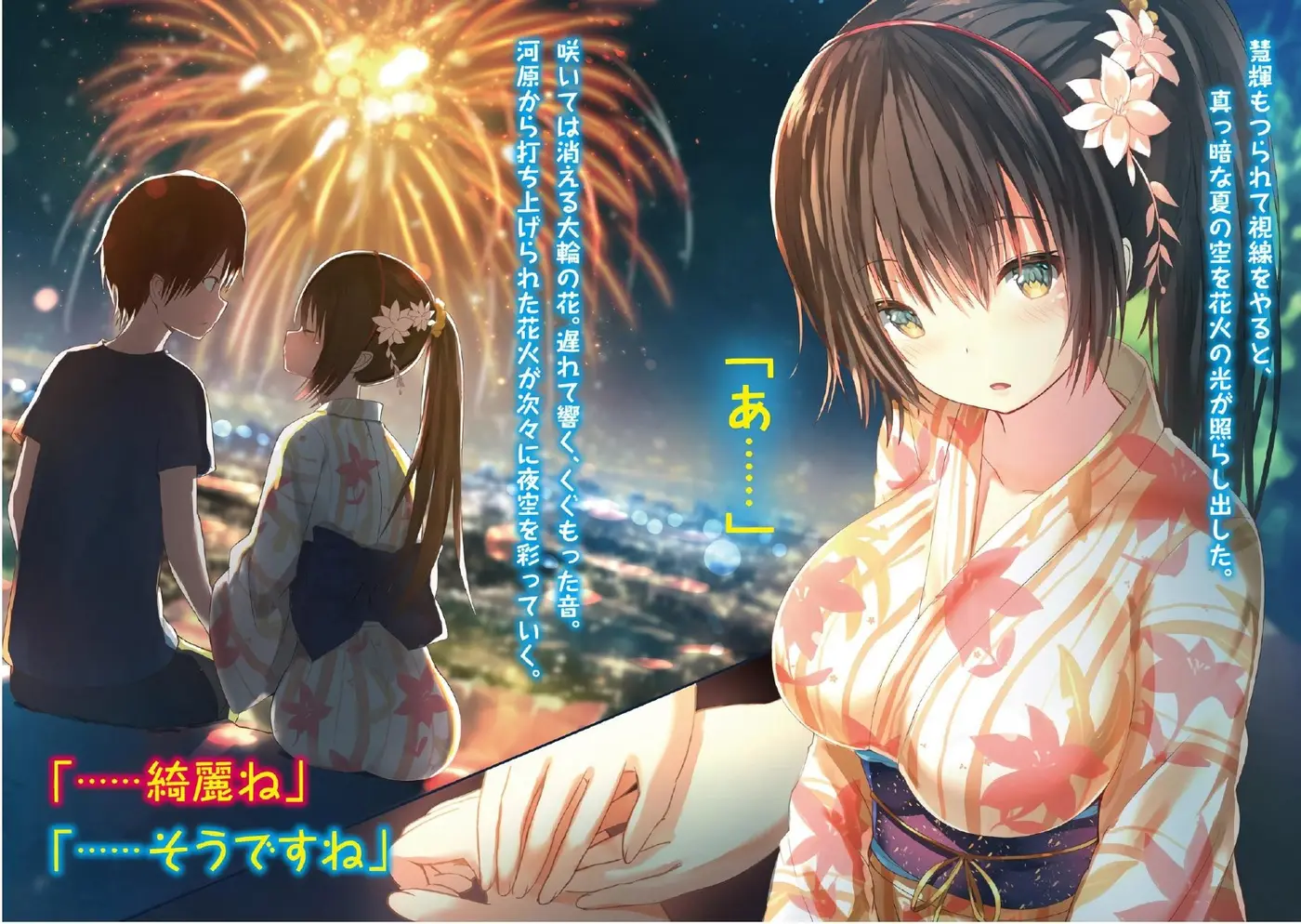 Kawaikereba Hentai demo Suki ni Natte Kuremasuka? - Capítulo 21 - Página 4 - LectorTMOo