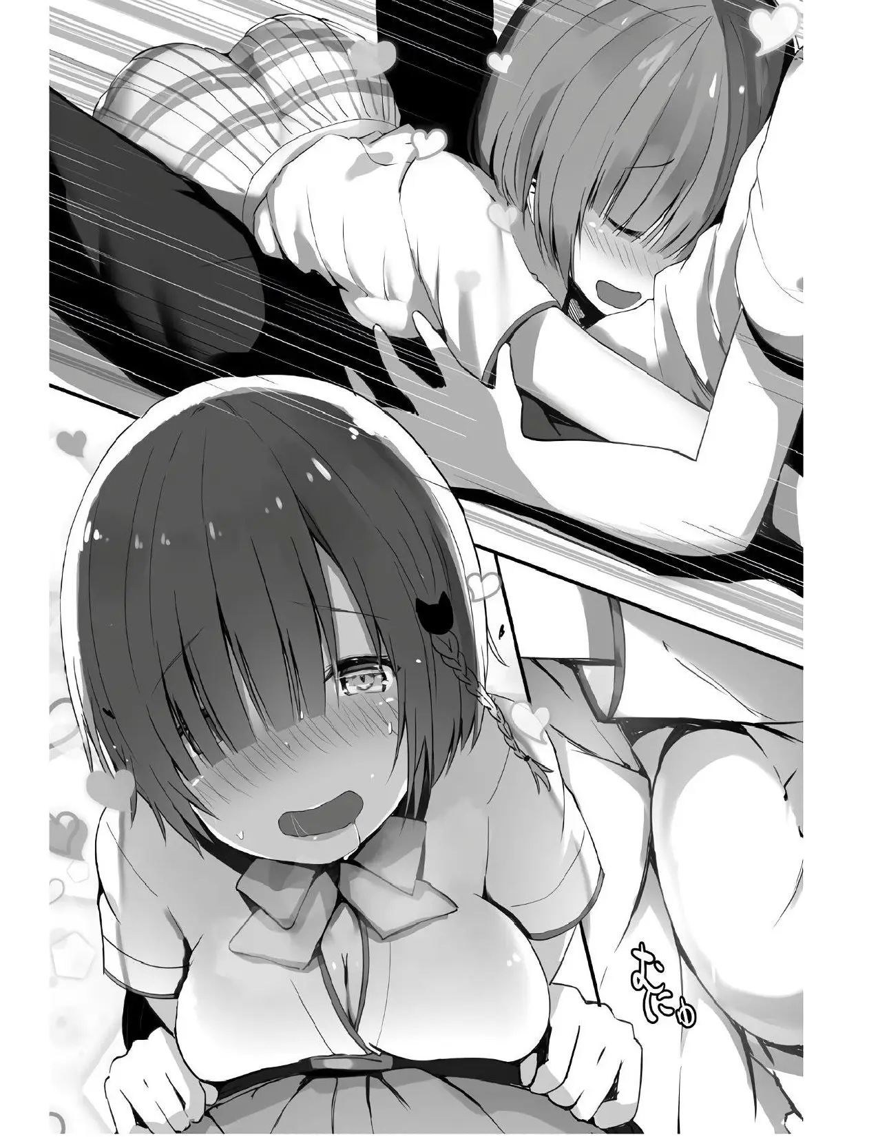 Kawaikereba Hentai demo Suki ni Natte Kuremasuka? - Capítulo 25 - Página 28 - LectorTMOo