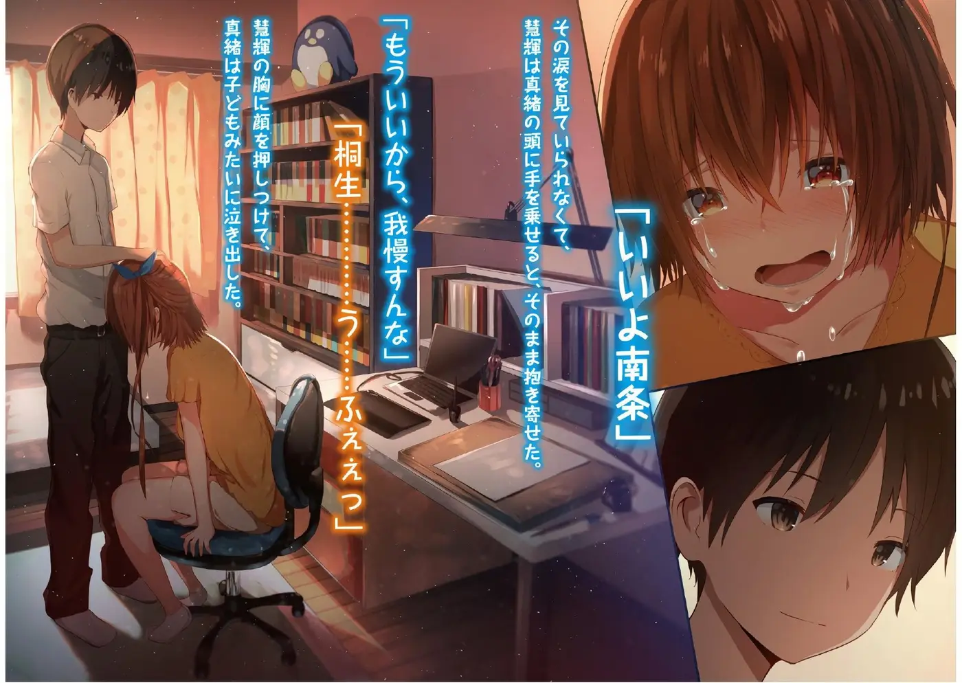 Kawaikereba Hentai demo Suki ni Natte Kuremasuka? - Capítulo 28 - Página 4 - LectorTMOo