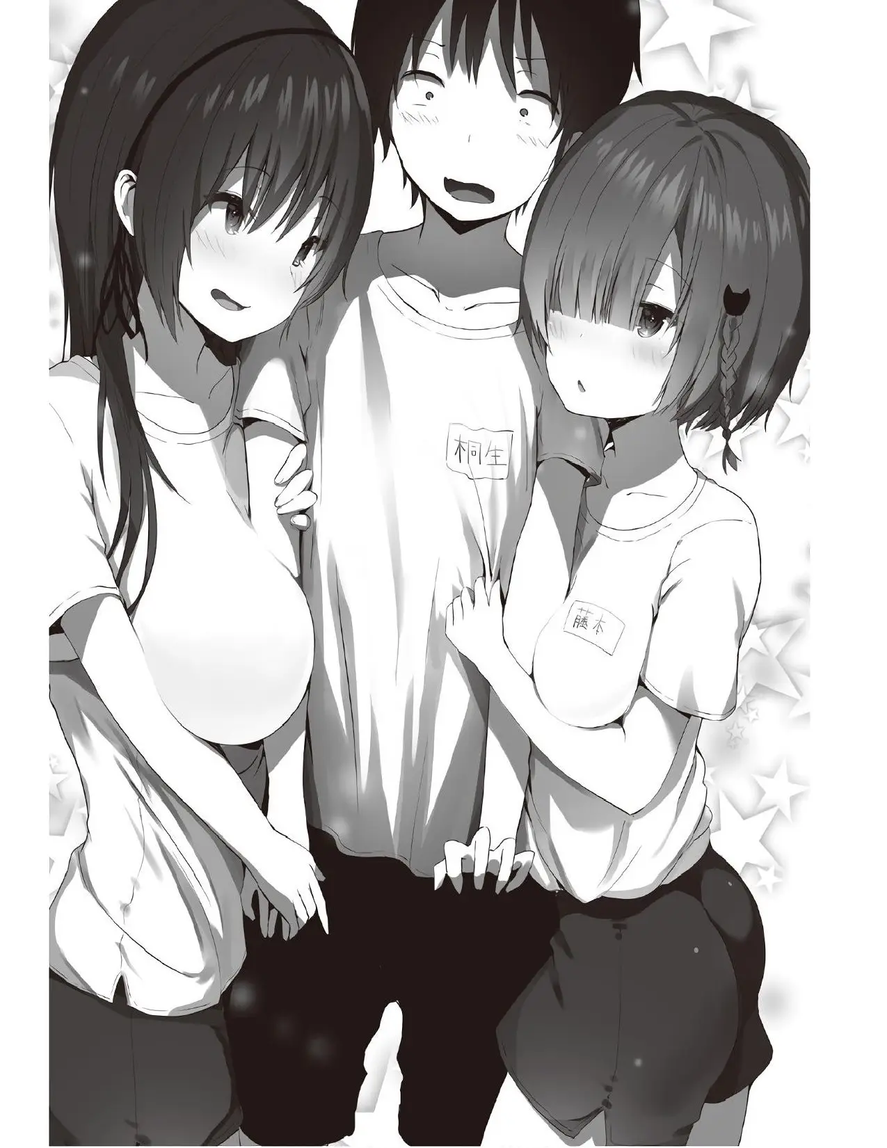 Kawaikereba Hentai demo Suki ni Natte Kuremasuka? - Capítulo 32 - Página 10 - LectorTMOo
