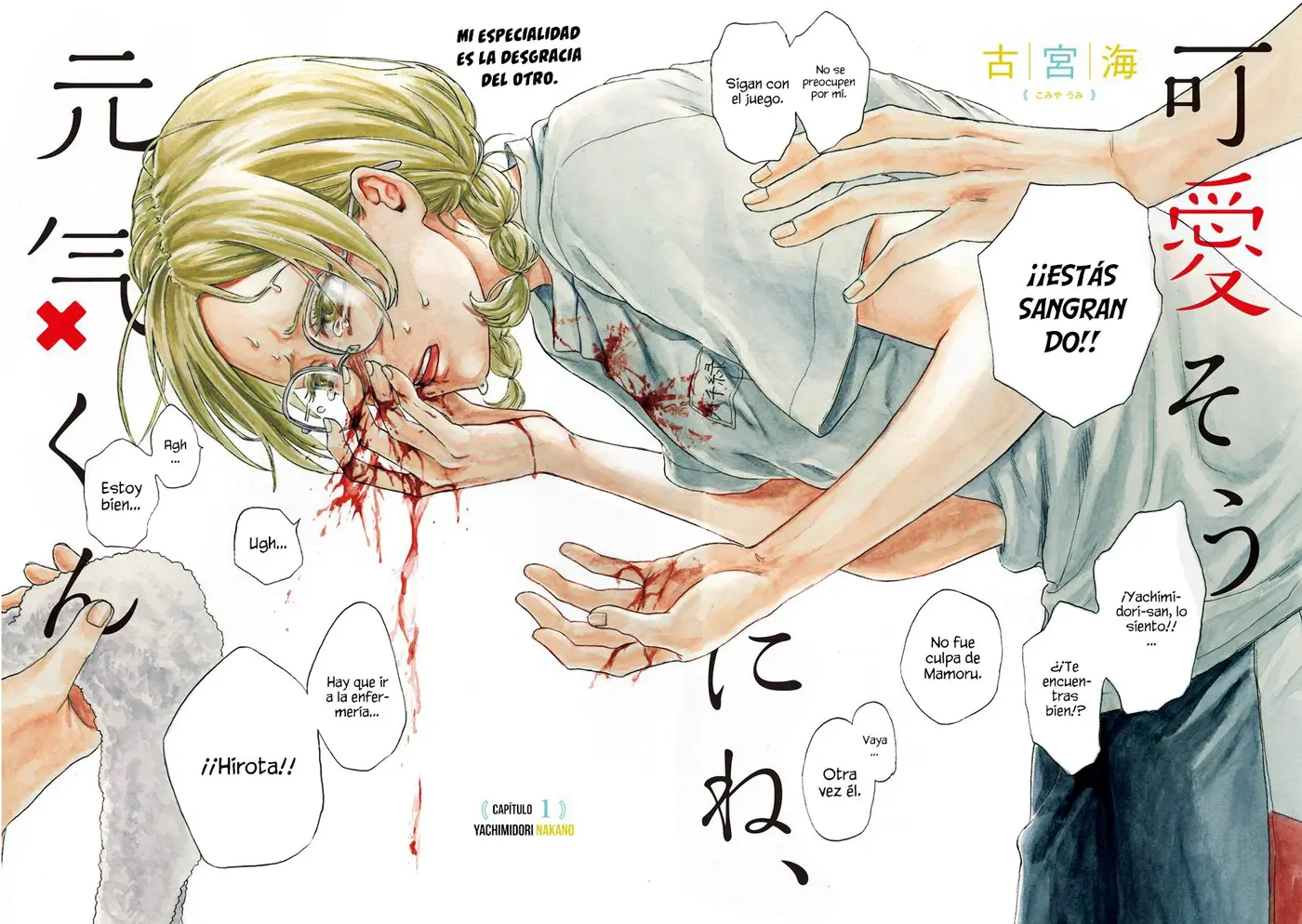 Kawaisou ni ne, Genki-kun - Capítulo 1 - Página 4 - LectorTMOo