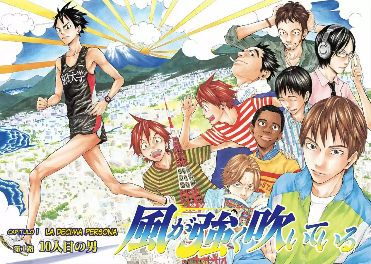 Kaze ga Tsuyoku Fuiteiru (2007) - Capítulo 1 - Página 3 - LectorTMOo