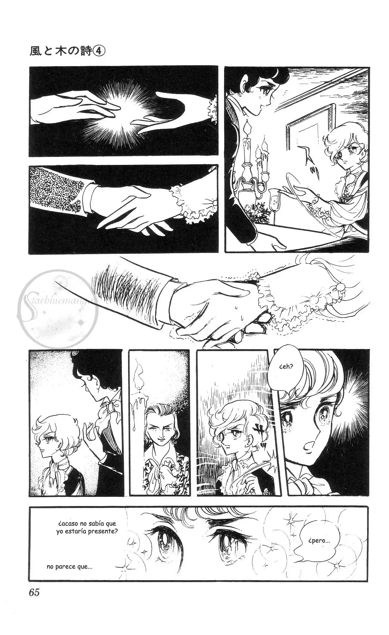 Kaze to ki no uta (1976) - Capítulo - Página 21 - LectorTMOo