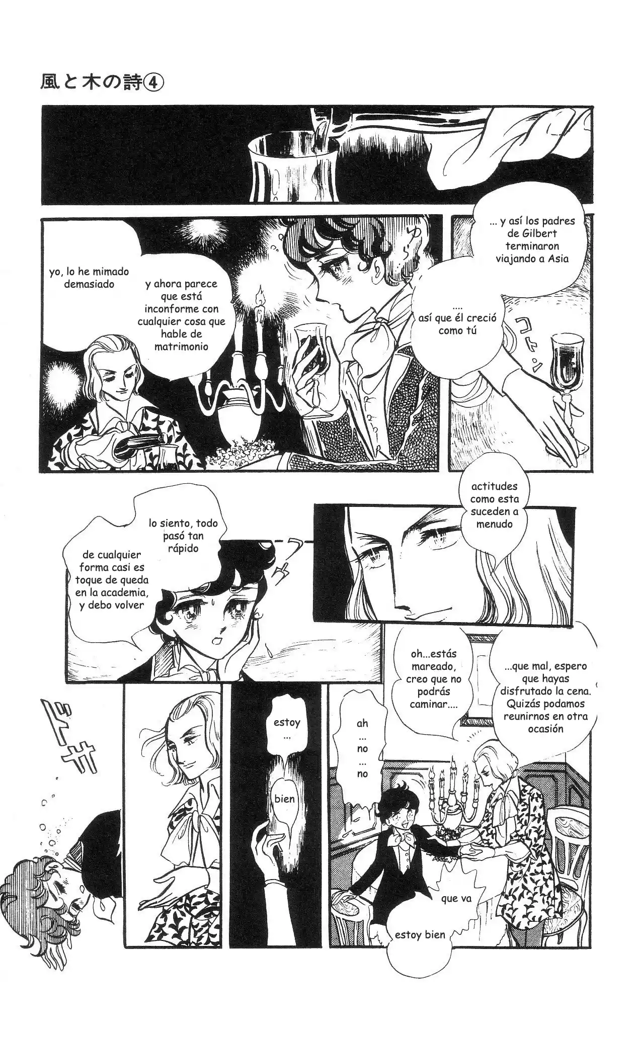 Kaze to ki no uta (1976) - Capítulo - Página 24 - LectorTMOo
