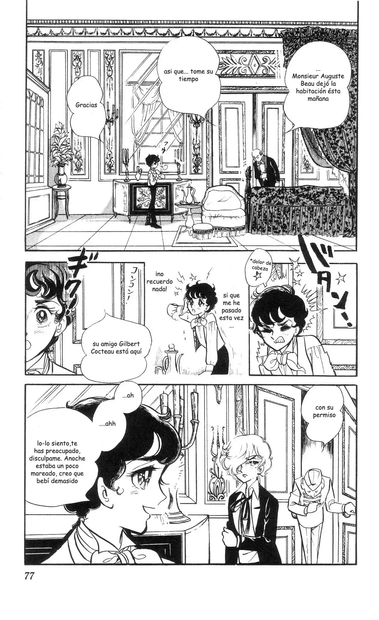 Kaze to ki no uta (1976) - Capítulo - Página 27 - LectorTMOo