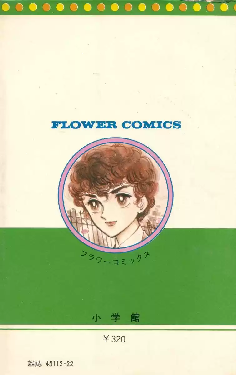 Kaze to ki no uta (1976) - Capítulo 5 - Página 4 - LectorTMOo