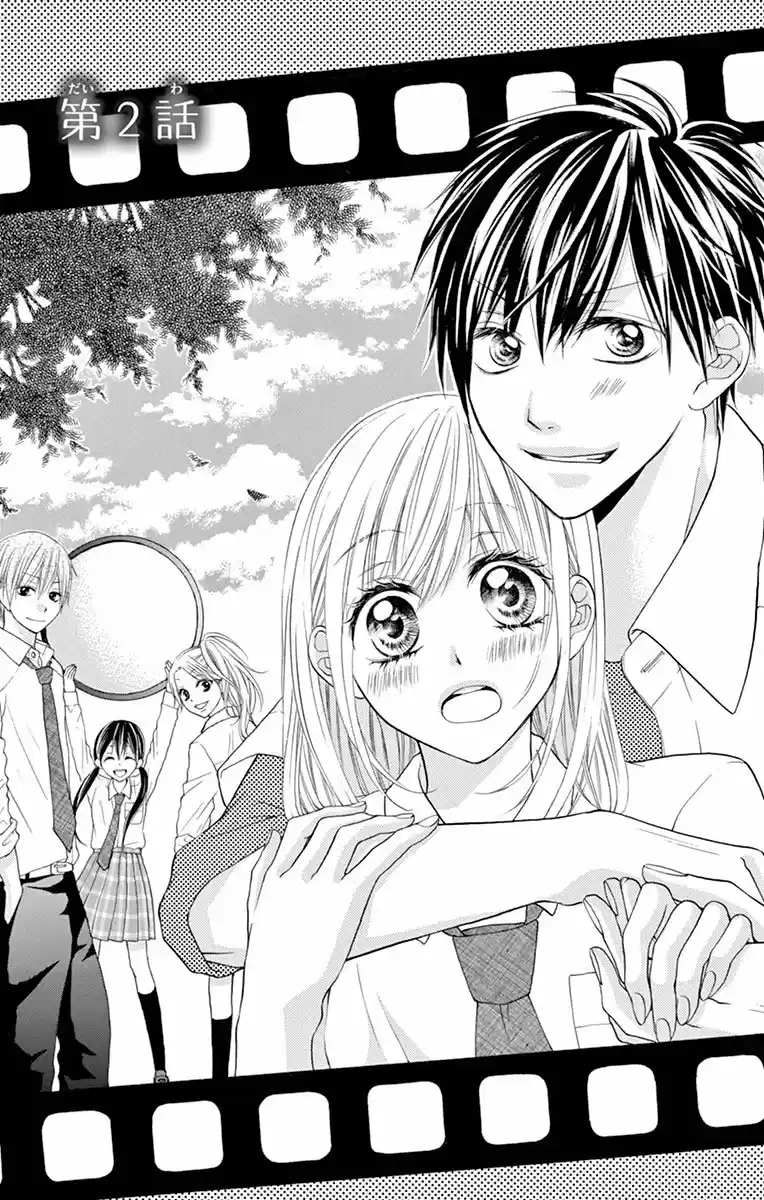 Kazuki-kun no Heroine (2015) - Capítulo 2 - Página 2 - LectorTMOo