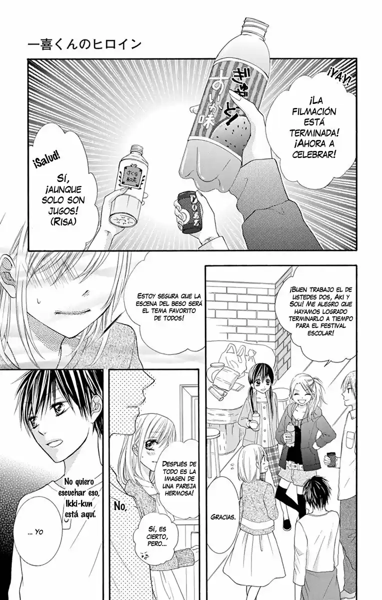 Kazuki-kun no Heroine (2015) - Capítulo 3 - Página 4 - LectorTMOo