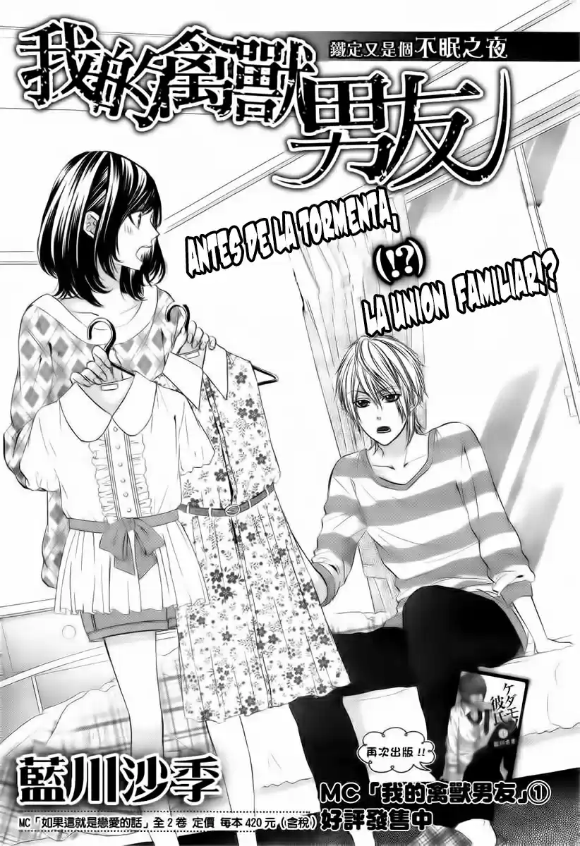 Kedamono Kareshi! (2017) - Capítulo 11 - Página 2 - LectorTMOo