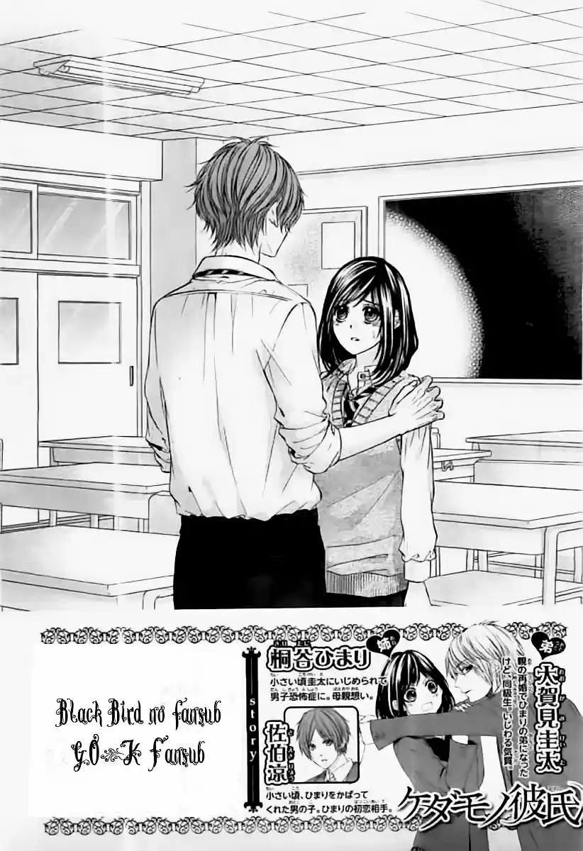 Kedamono Kareshi! (2017) - Capítulo 26 - Página 6 - LectorTMOo
