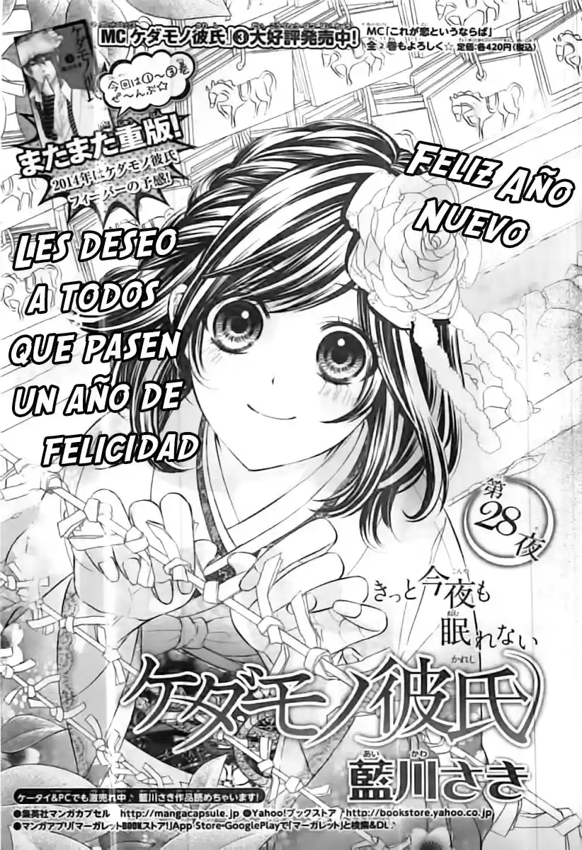 Kedamono Kareshi! (2017) - Capítulo 28 - Página 4 - LectorTMOo