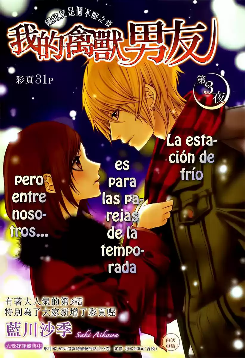 Kedamono Kareshi! (2017) - Capítulo 3 - Página 2 - LectorTMOo