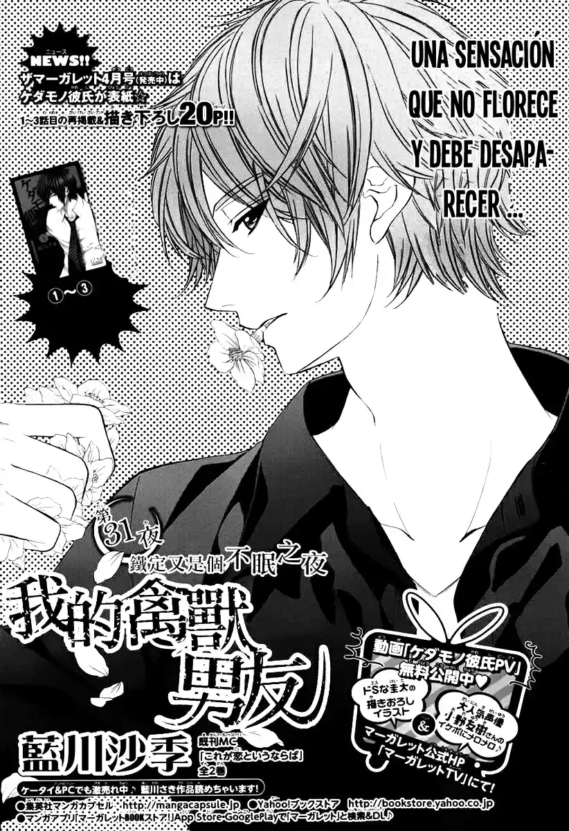 Kedamono Kareshi! (2017) - Capítulo 31 - Página 4 - LectorTMOo
