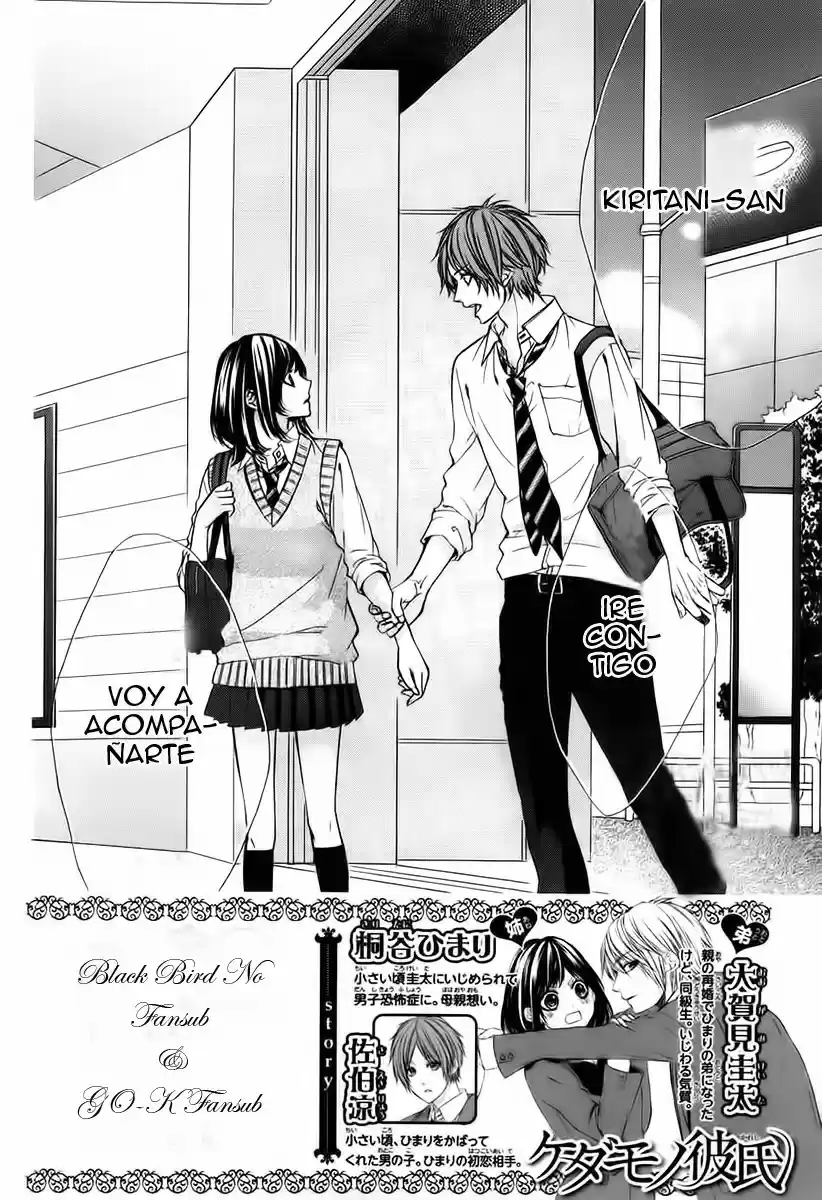 Kedamono Kareshi! (2017) - Capítulo 31 - Página 5 - LectorTMOo