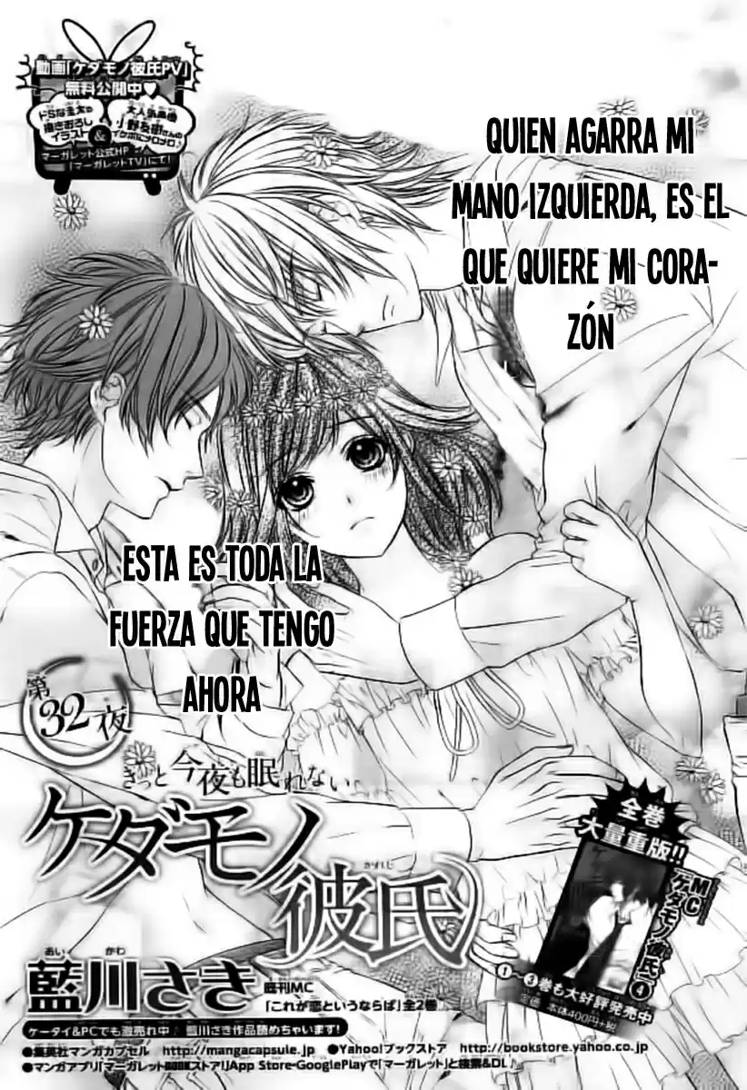 Kedamono Kareshi! (2017) - Capítulo 32 - Página 4 - LectorTMOo