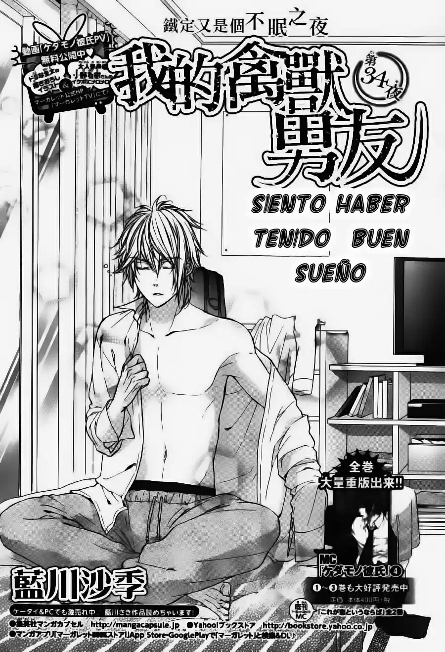 Kedamono Kareshi! (2017) - Capítulo 34 - Página 4 - LectorTMOo