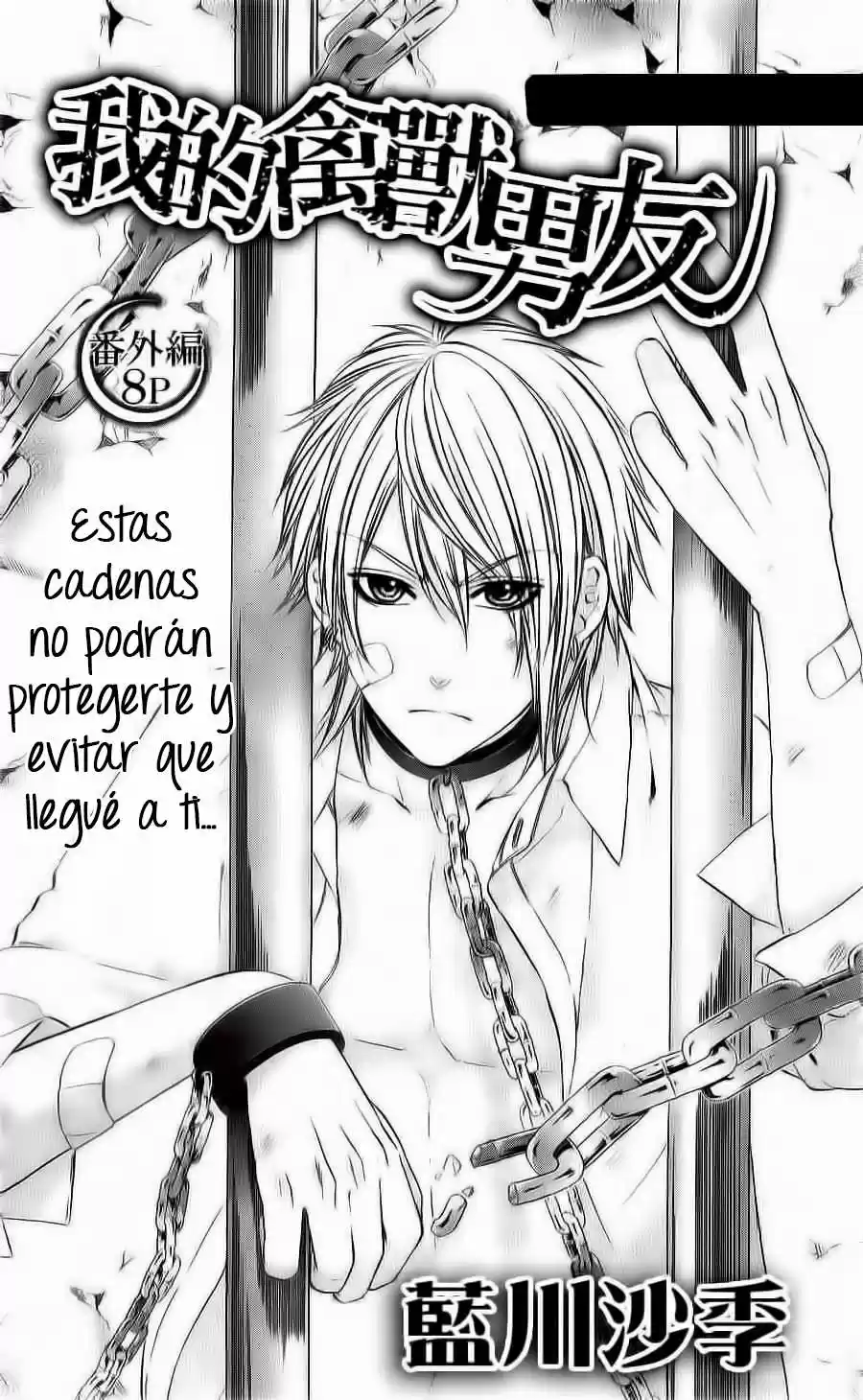 Kedamono Kareshi! (2017) - Capítulo 35.05 - Página 4 - LectorTMOo