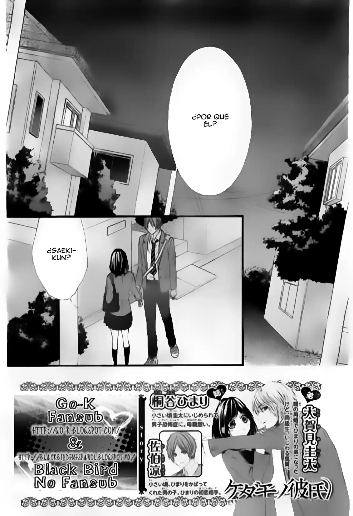 Kedamono Kareshi! (2017) - Capítulo 44 - Página 5 - LectorTMOo
