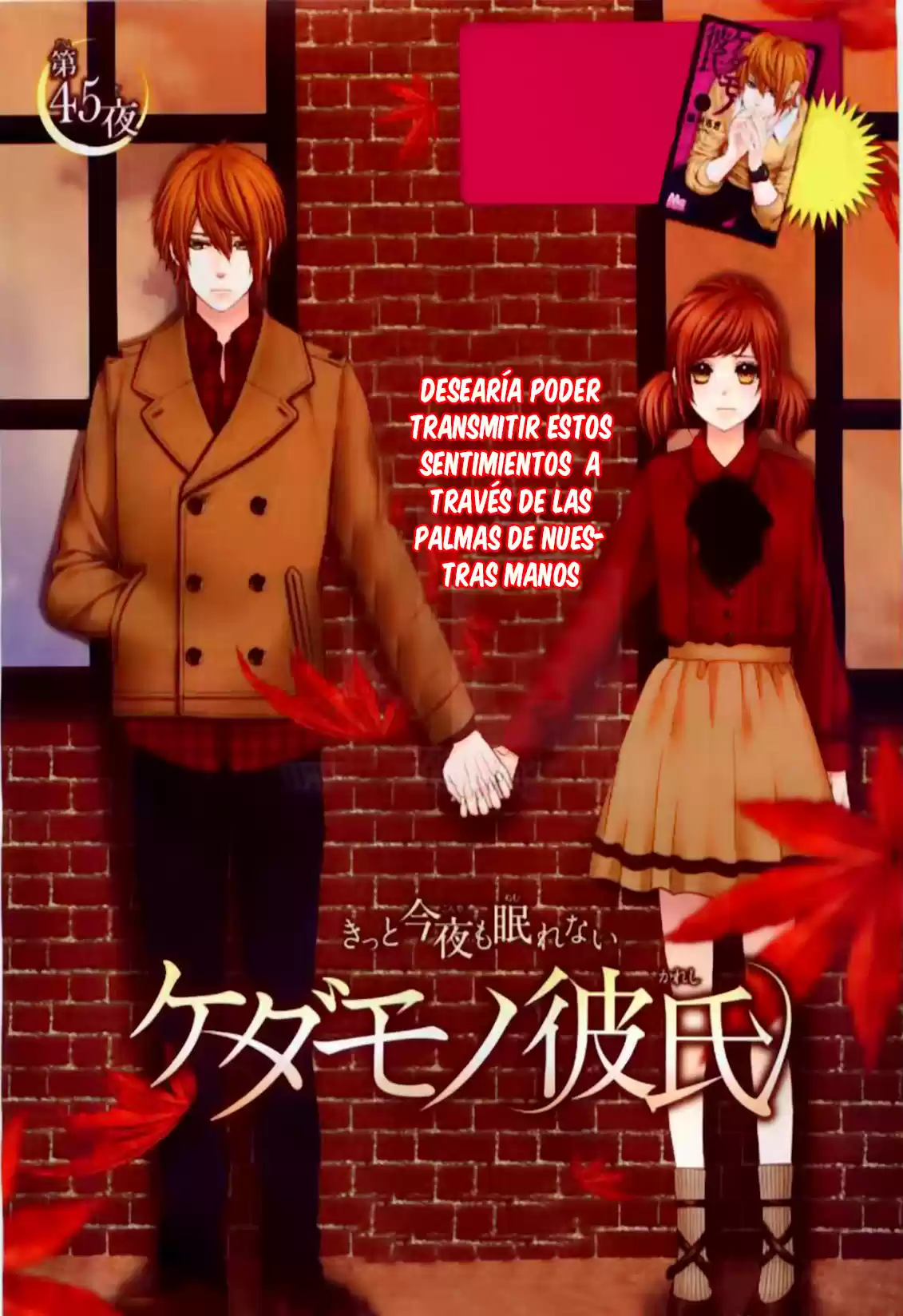 Kedamono Kareshi! (2017) - Capítulo 45 - Página 4 - LectorTMOo