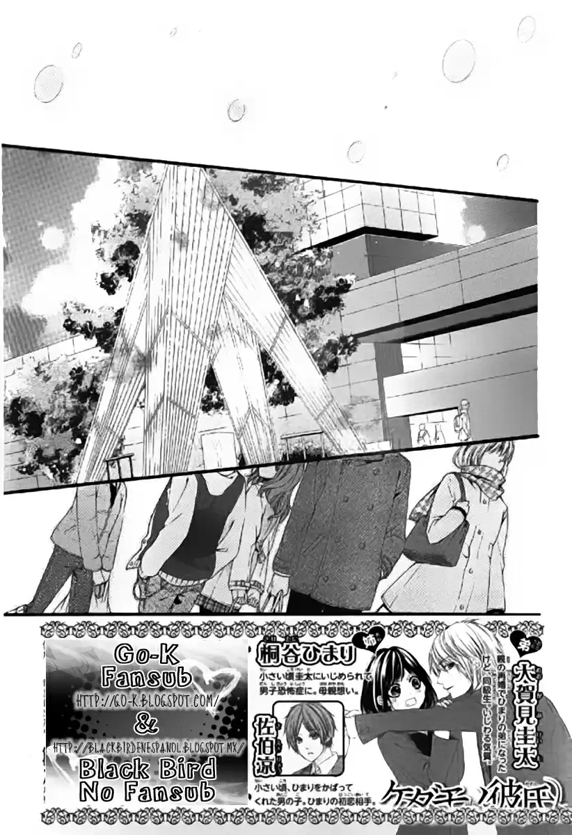 Kedamono Kareshi! (2017) - Capítulo 50 - Página 5 - LectorTMOo
