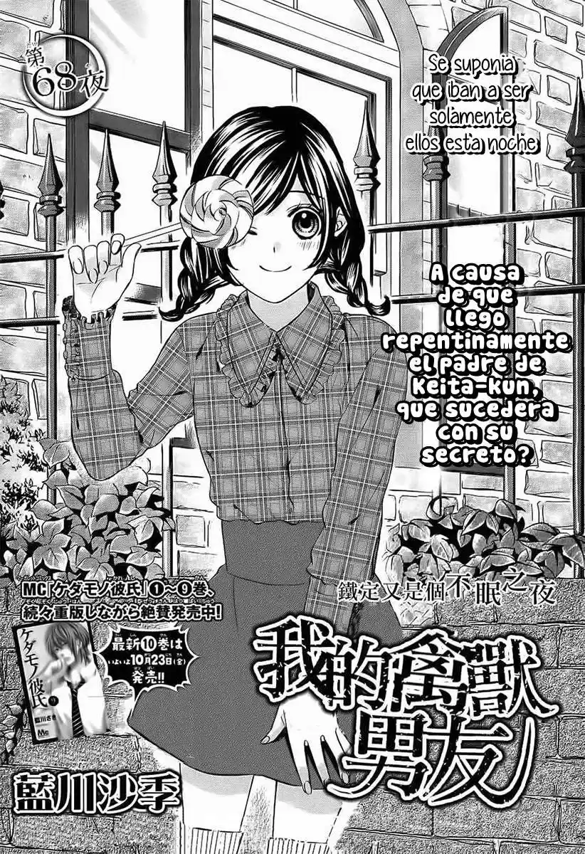 Kedamono Kareshi! (2017) - Capítulo 68 - Página 4 - LectorTMOo
