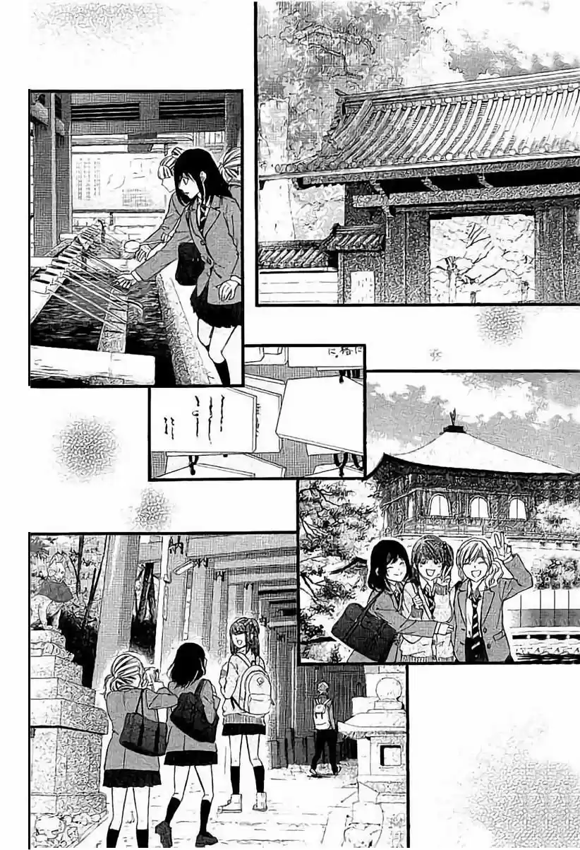 Kedamono Kareshi! (2017) - Capítulo 73 - Página 11 - LectorTMOo