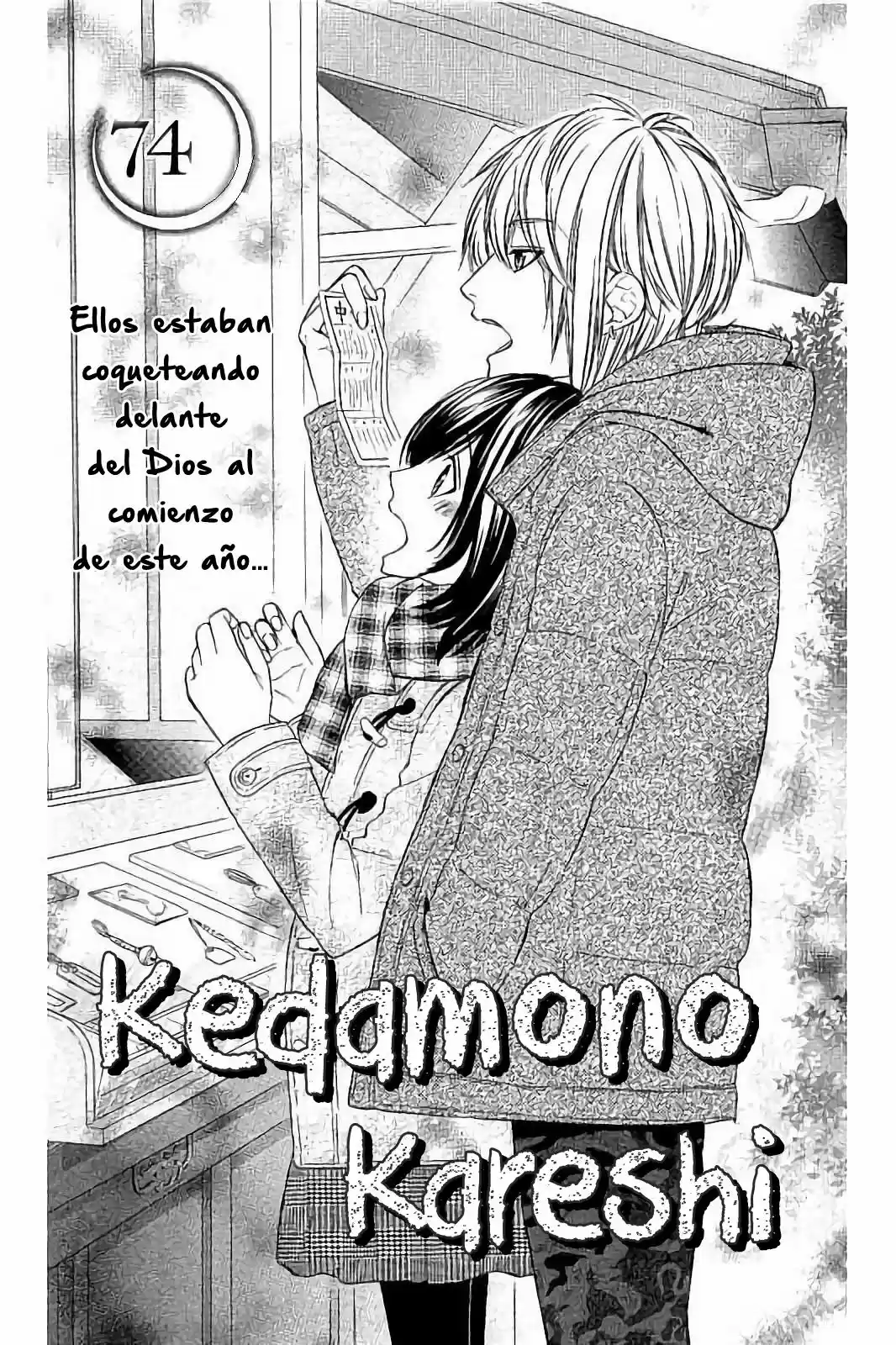 Kedamono Kareshi! (2017) - Capítulo 74 - Página 4 - LectorTMOo